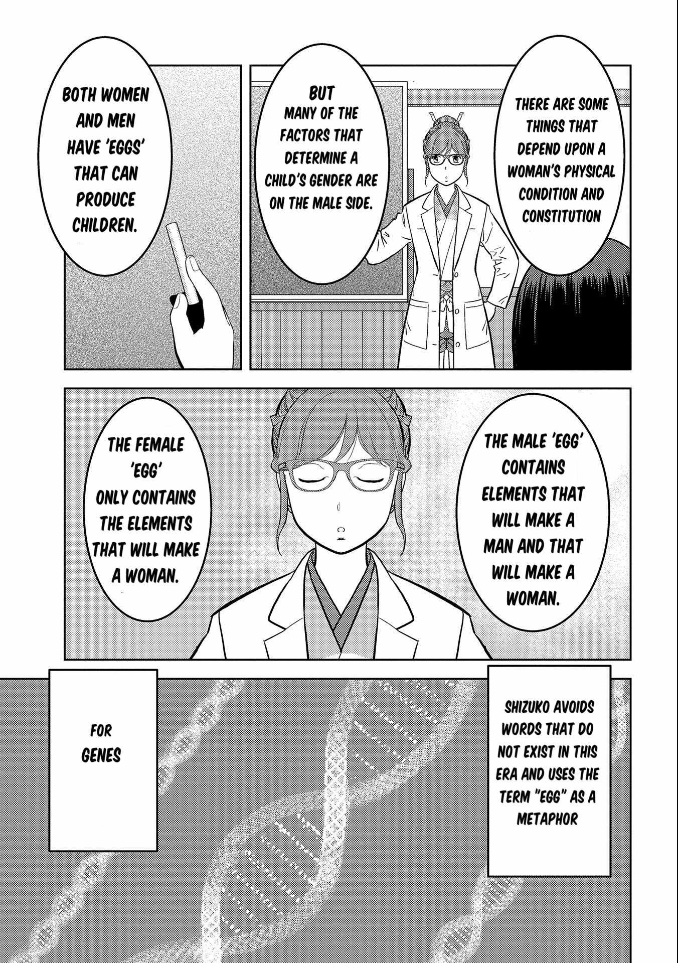 Sengoku Komachi Kuroutan: Noukou Giga Chapter 75 - Page 28
