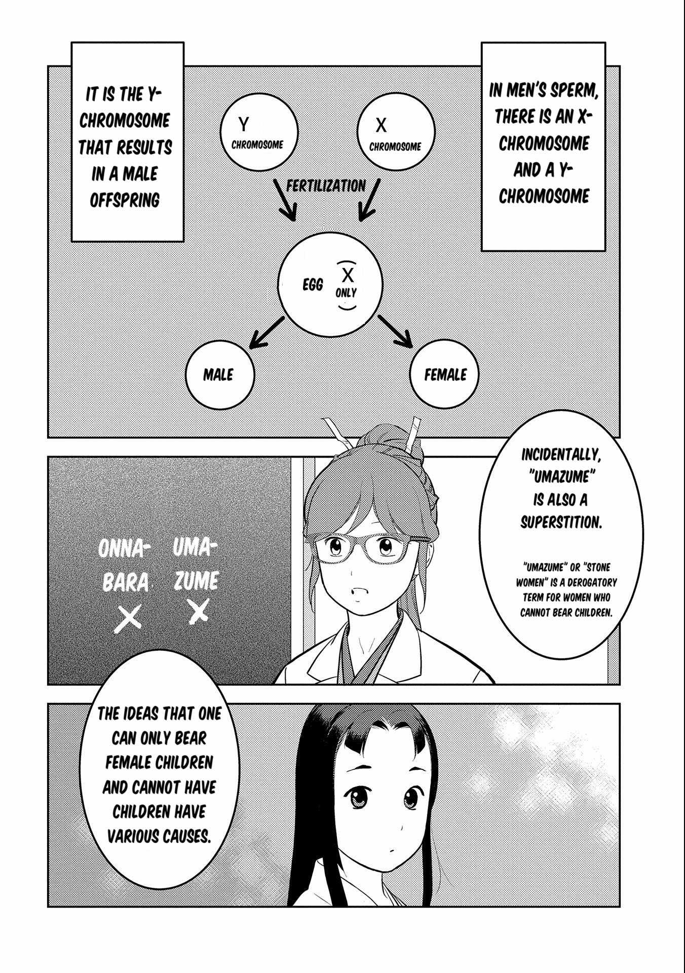Sengoku Komachi Kuroutan: Noukou Giga Chapter 75 - Page 29