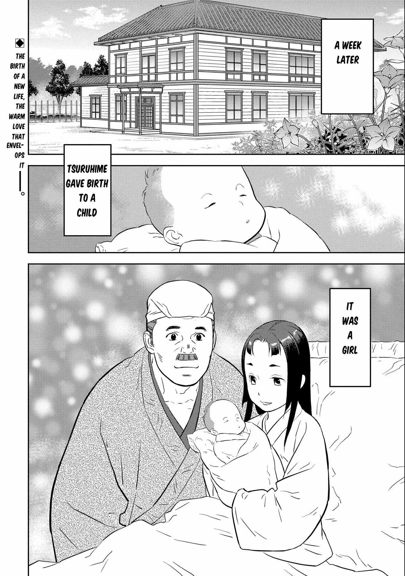Sengoku Komachi Kuroutan: Noukou Giga Chapter 75 - Page 31