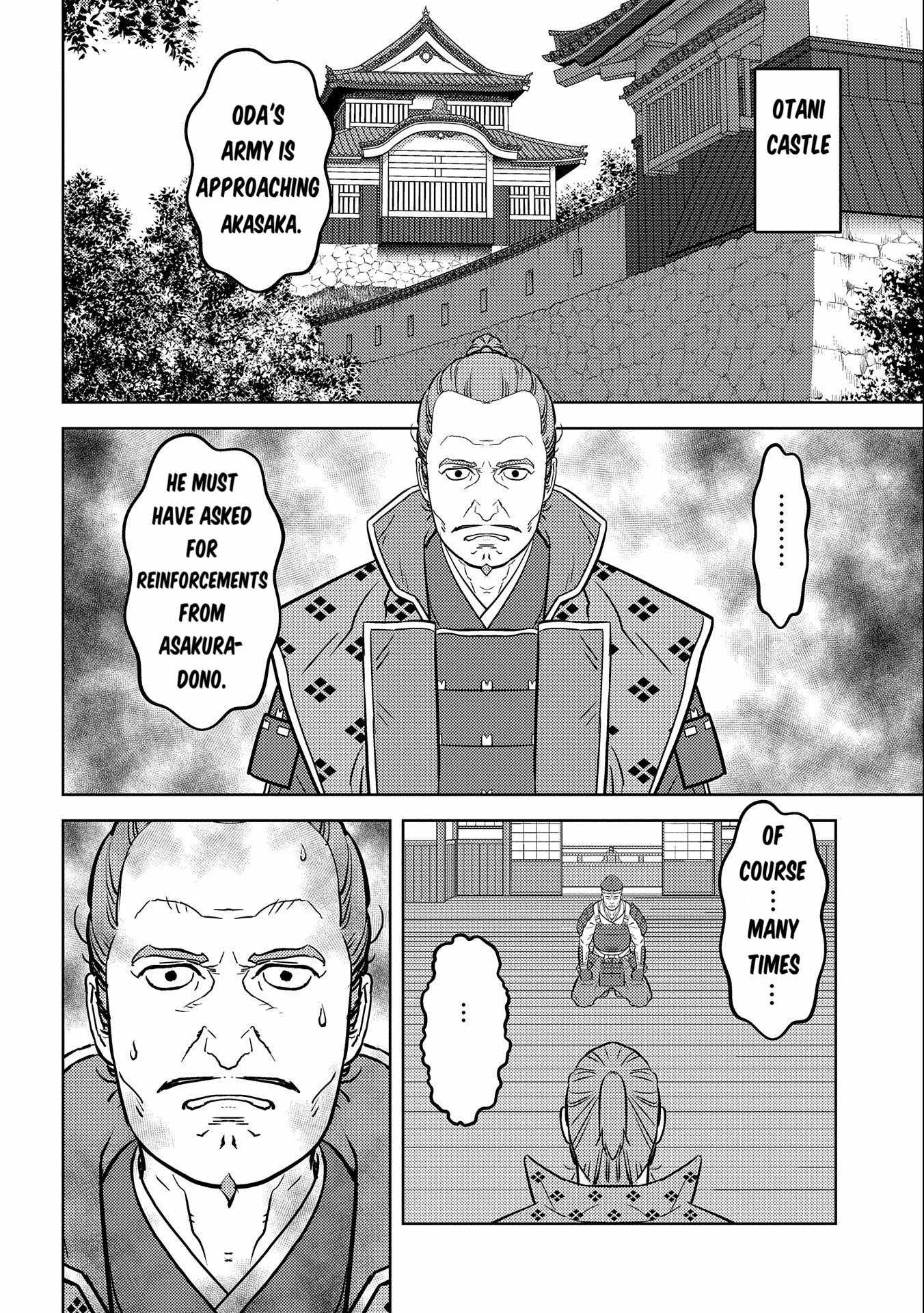 Sengoku Komachi Kuroutan: Noukou Giga Chapter 75 - Page 7
