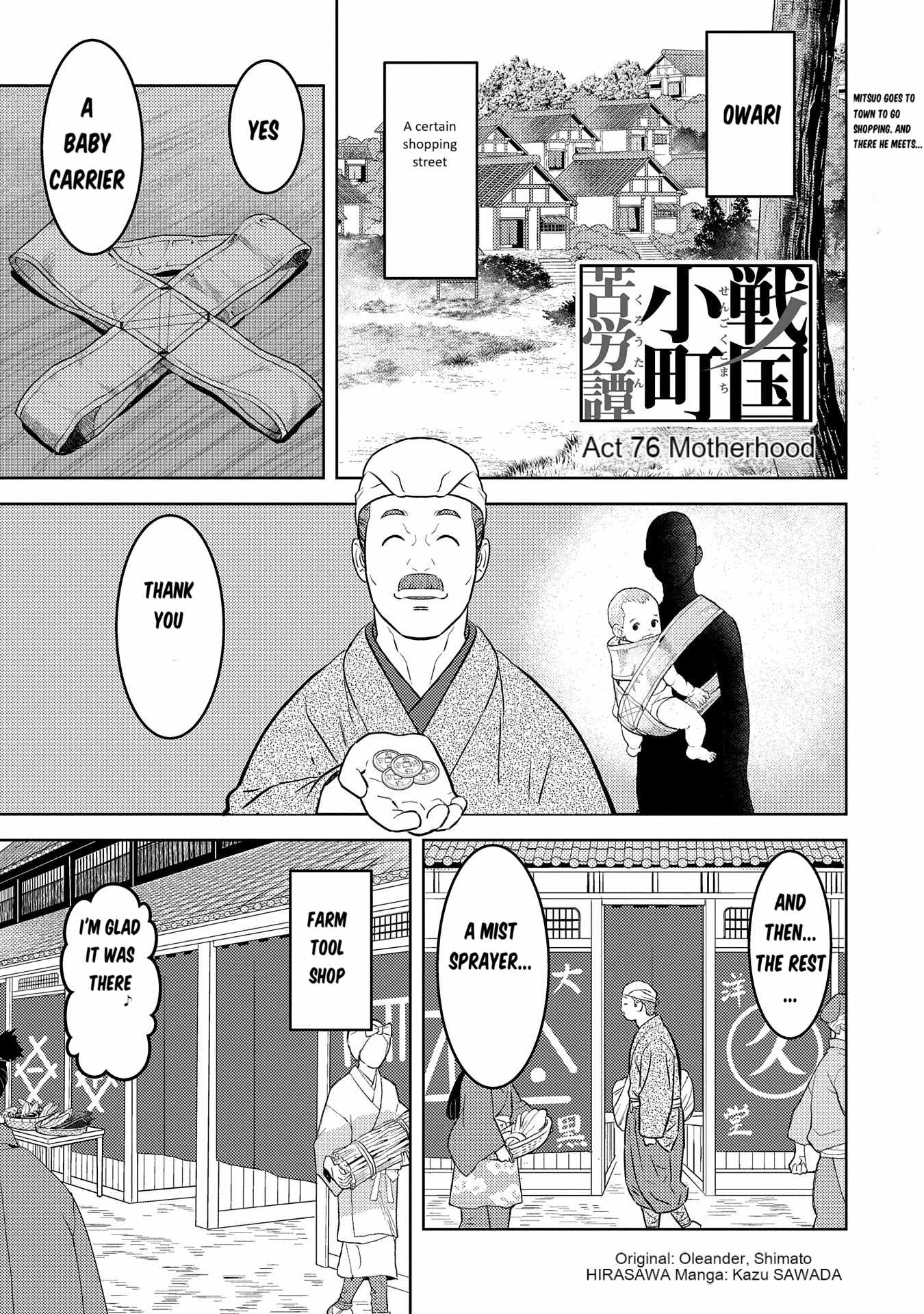 Sengoku Komachi Kuroutan: Noukou Giga Chapter 76 - Page 3