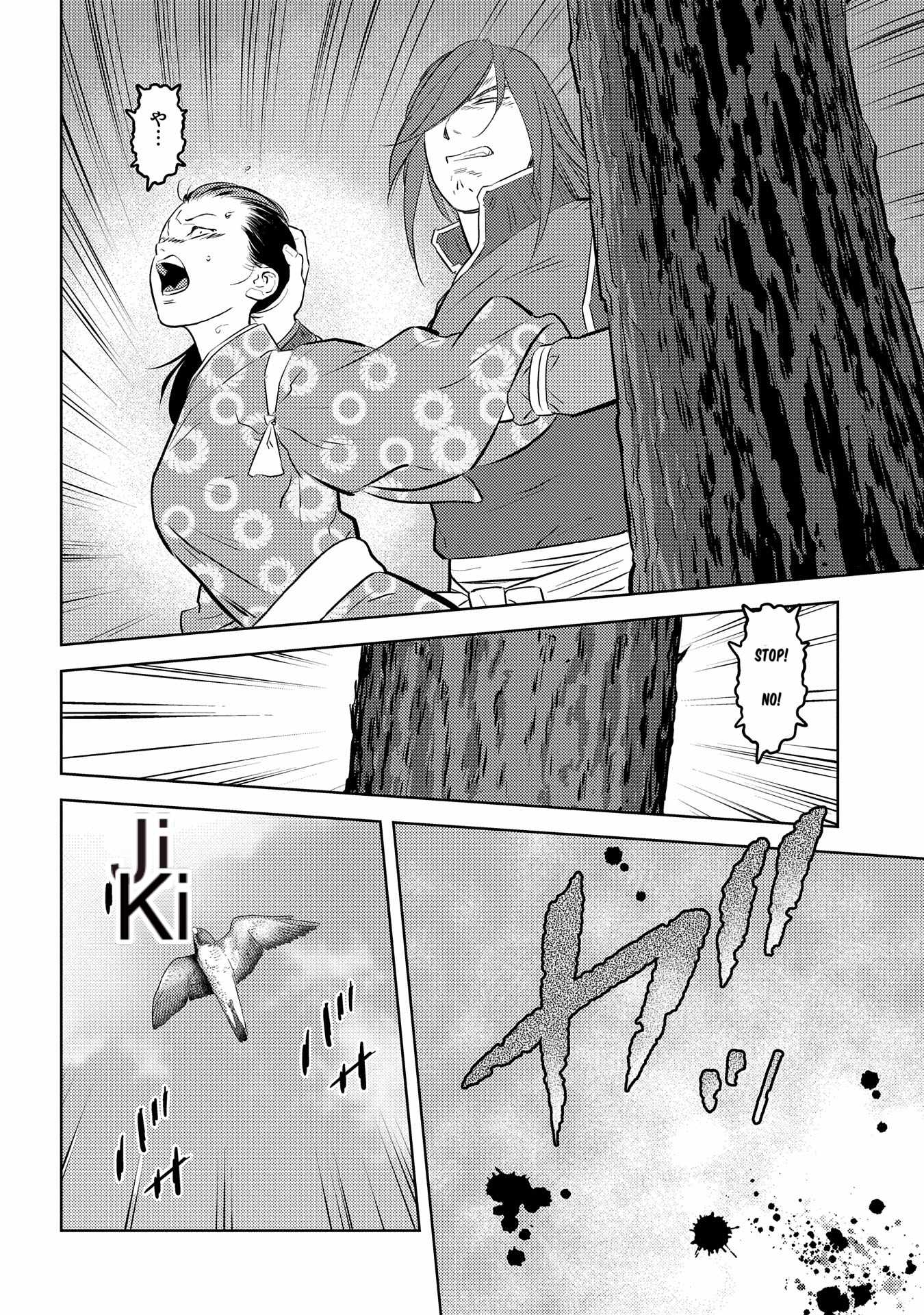 Sengoku Komachi Kuroutan: Noukou Giga Chapter 76 - Page 26