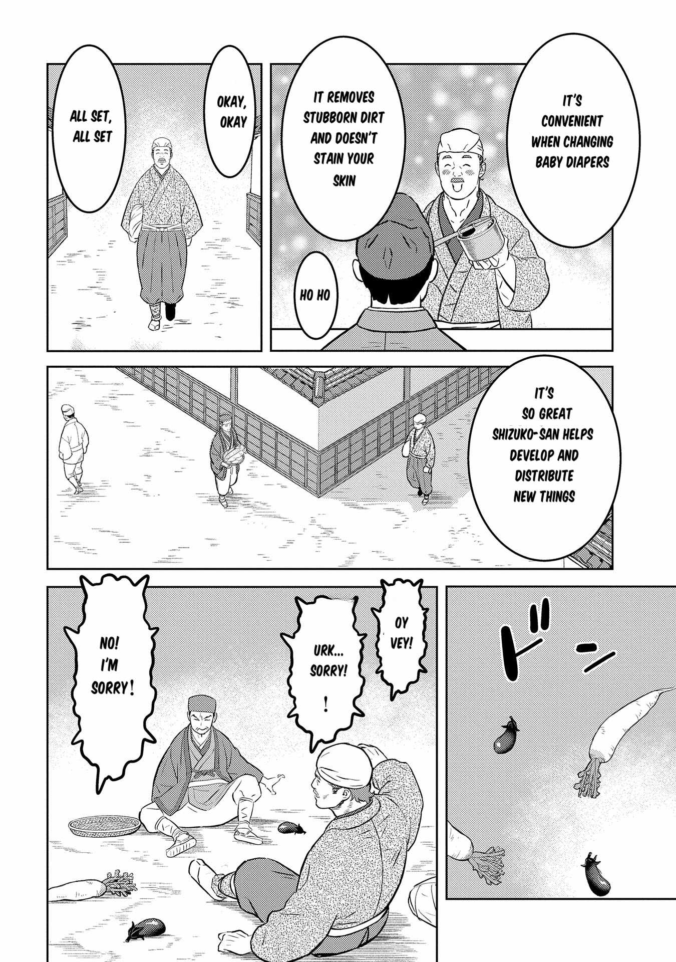 Sengoku Komachi Kuroutan: Noukou Giga Chapter 76 - Page 4