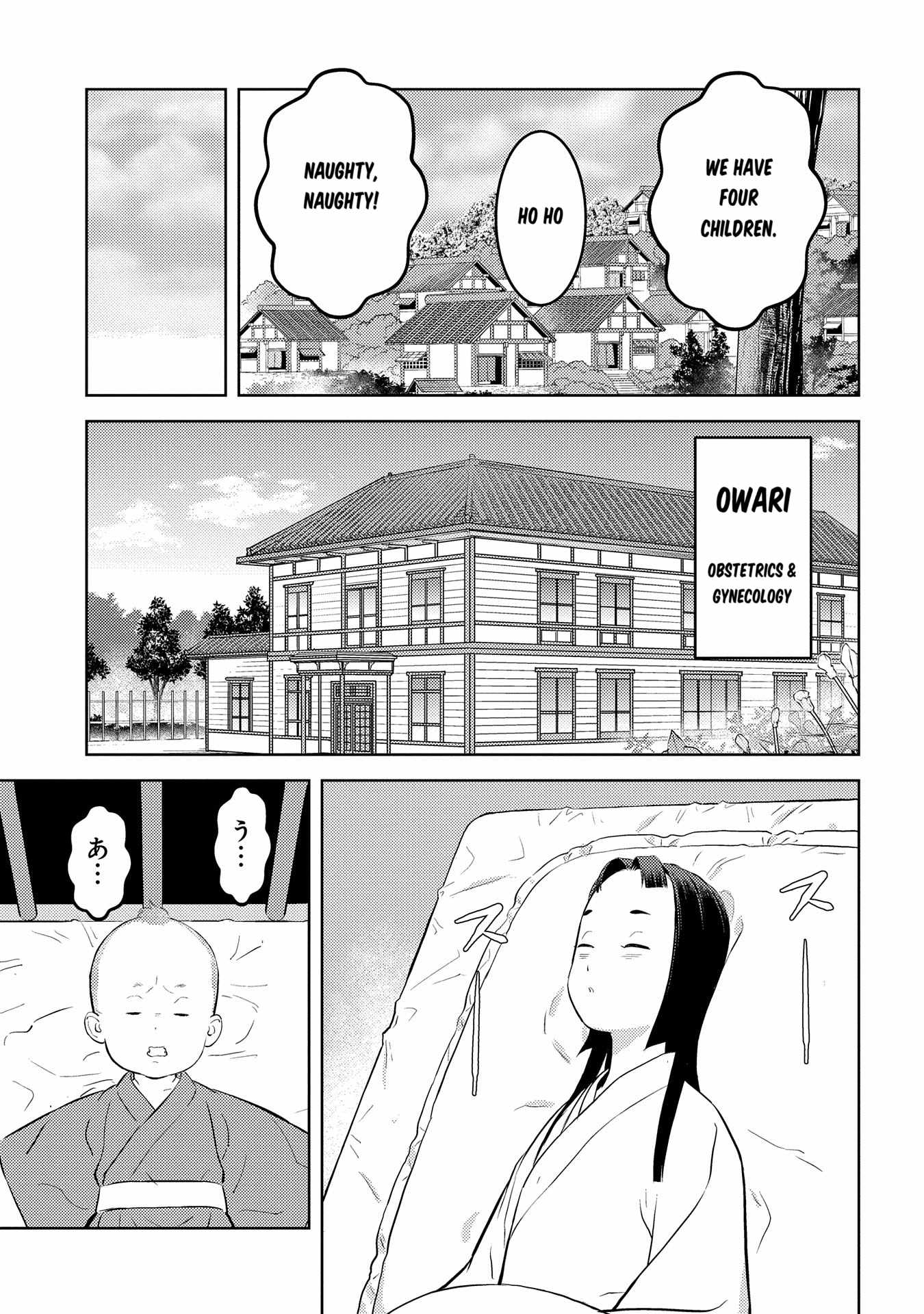 Sengoku Komachi Kuroutan: Noukou Giga Chapter 76 - Page 7