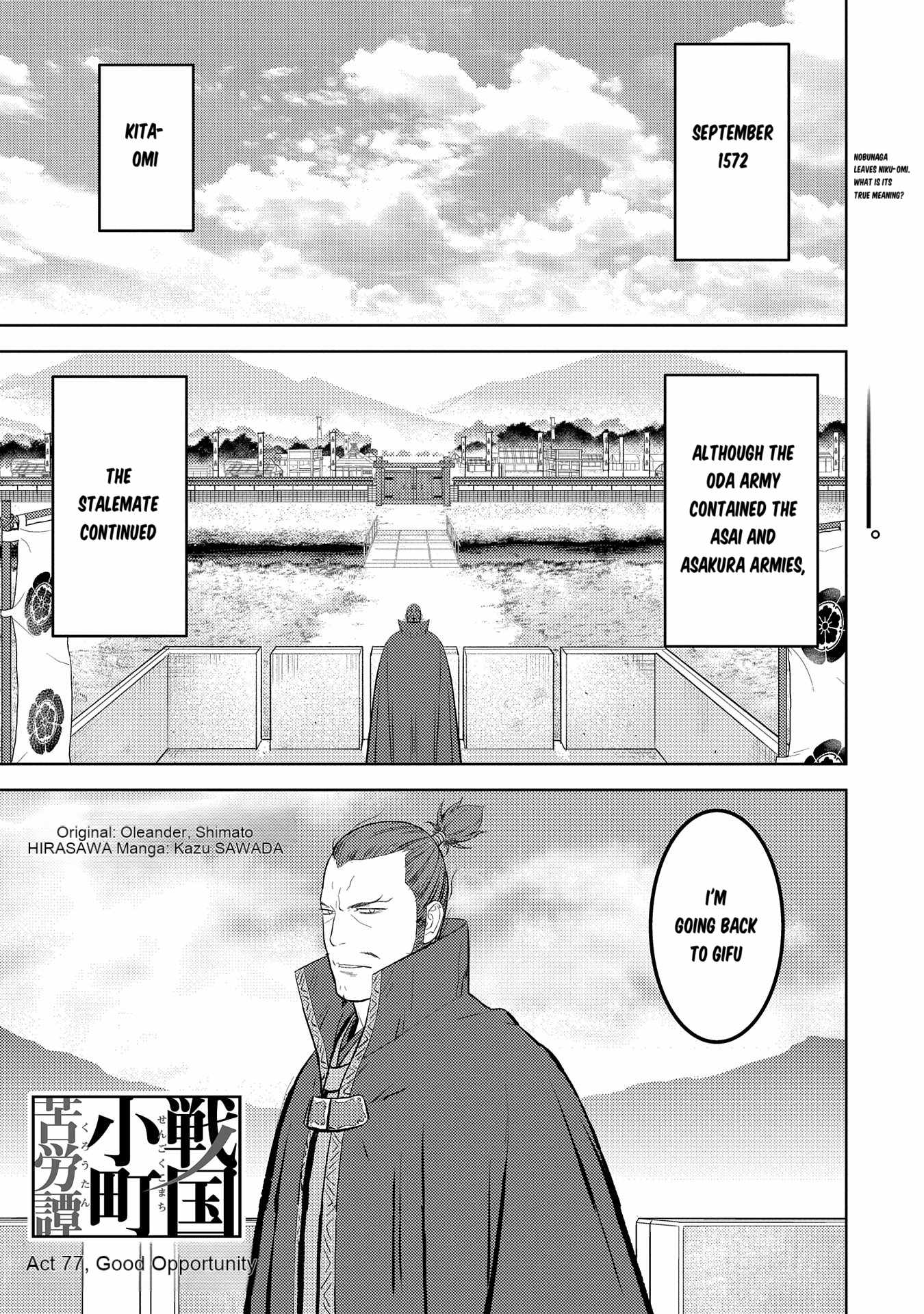 Sengoku Komachi Kuroutan: Noukou Giga Chapter 77 - Page 2