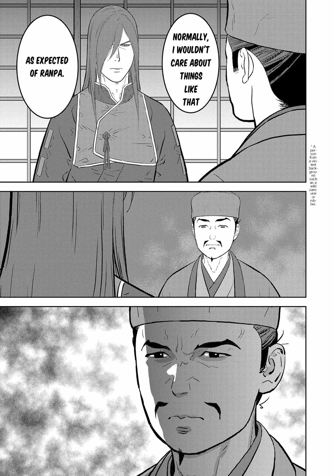 Sengoku Komachi Kuroutan: Noukou Giga Chapter 77 - Page 12