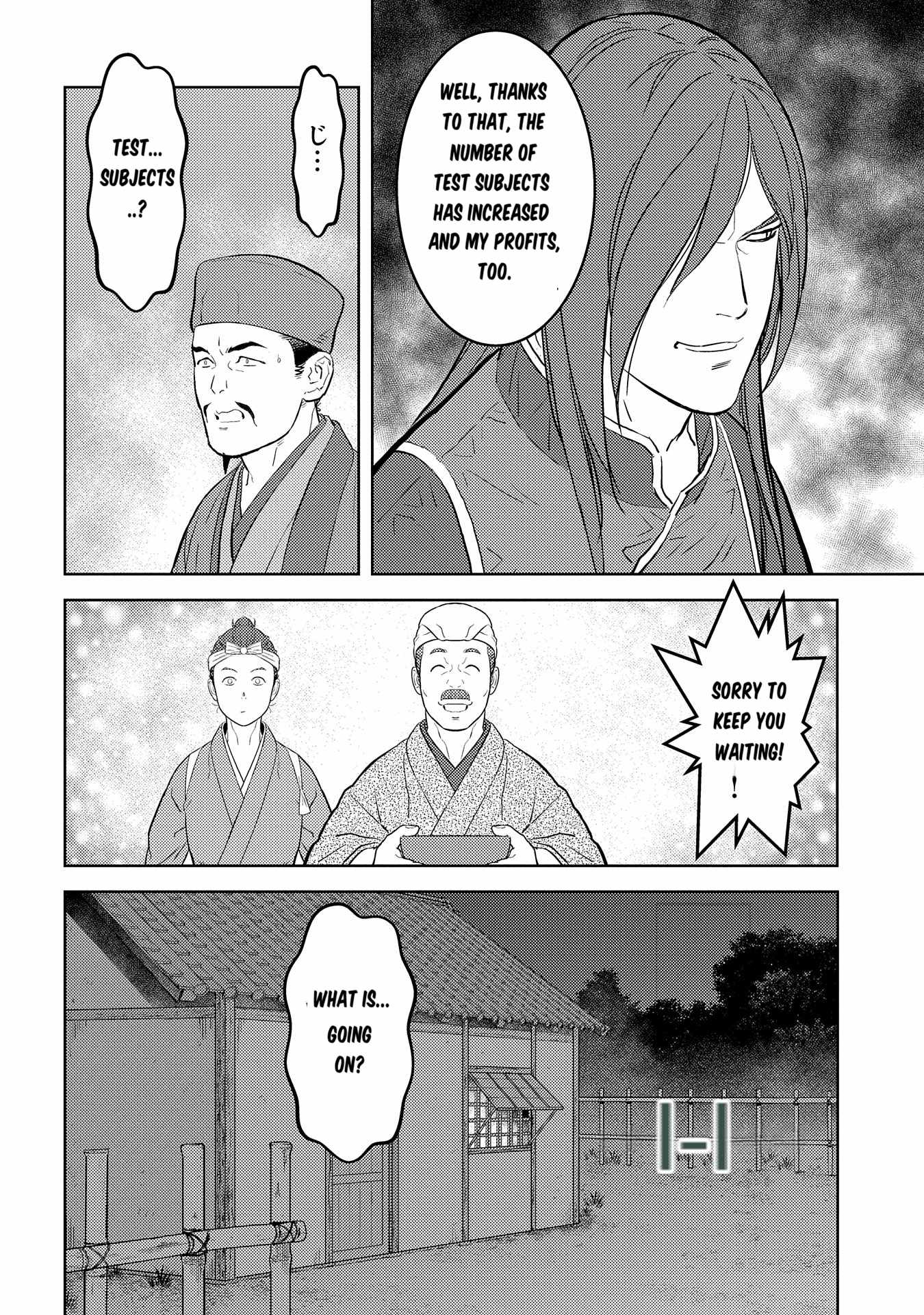 Sengoku Komachi Kuroutan: Noukou Giga Chapter 77 - Page 17