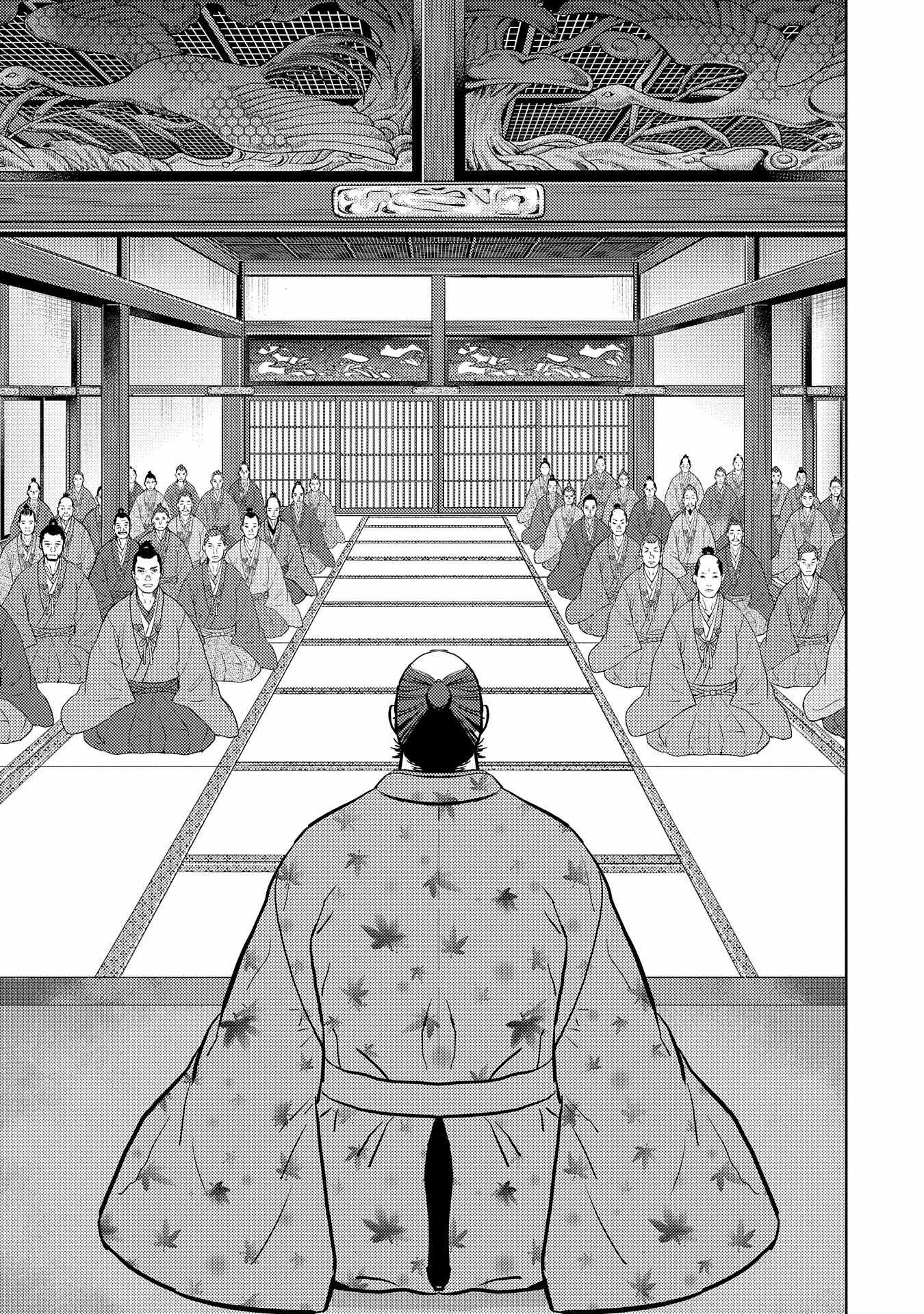 Sengoku Komachi Kuroutan: Noukou Giga Chapter 77 - Page 20