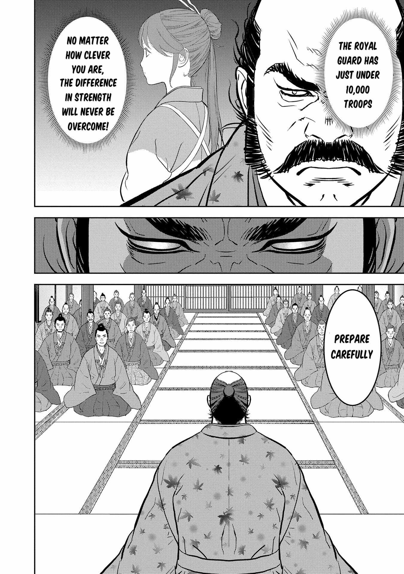 Sengoku Komachi Kuroutan: Noukou Giga Chapter 77 - Page 23
