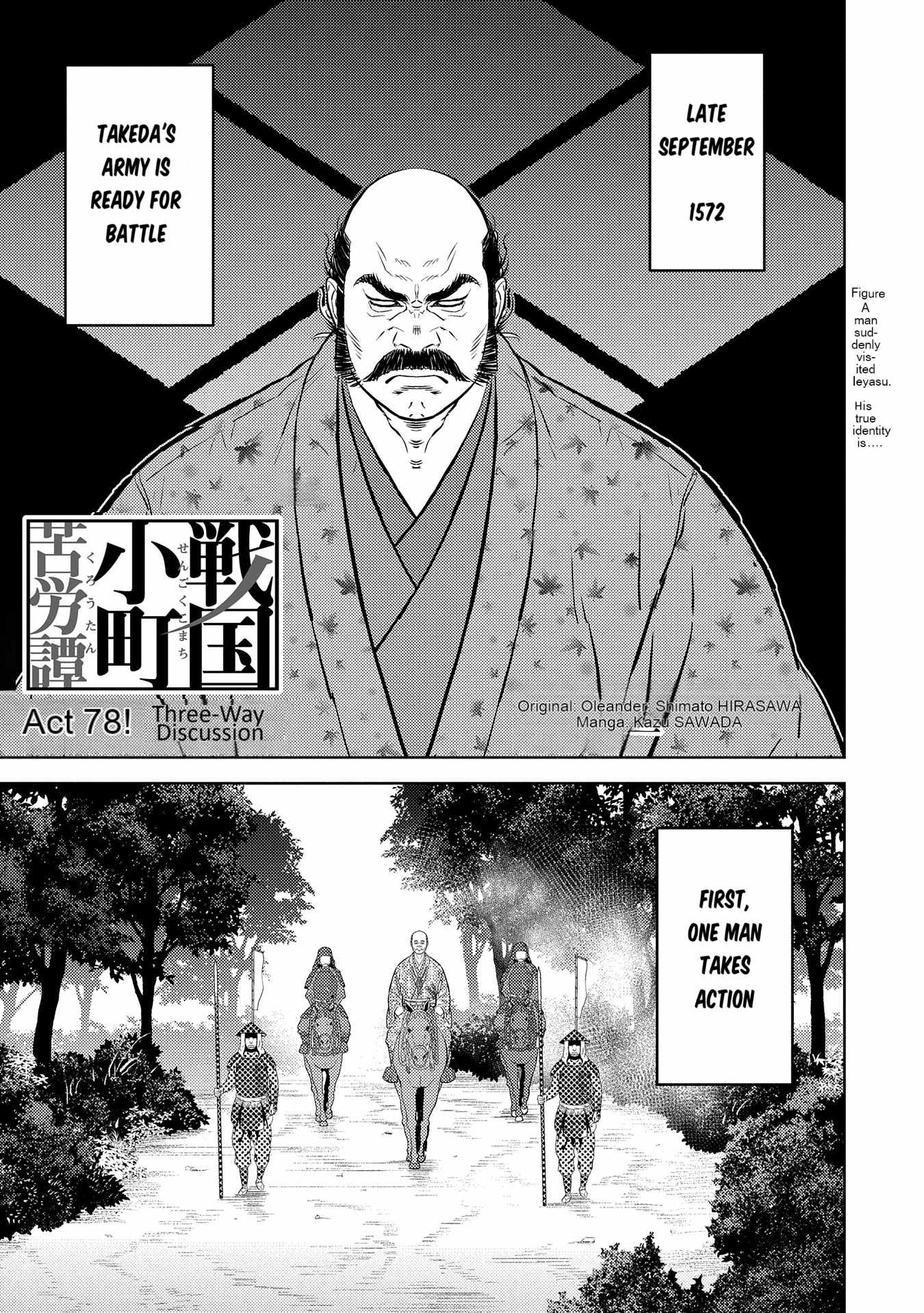 Sengoku Komachi Kuroutan: Noukou Giga Chapter 78 - Page 2