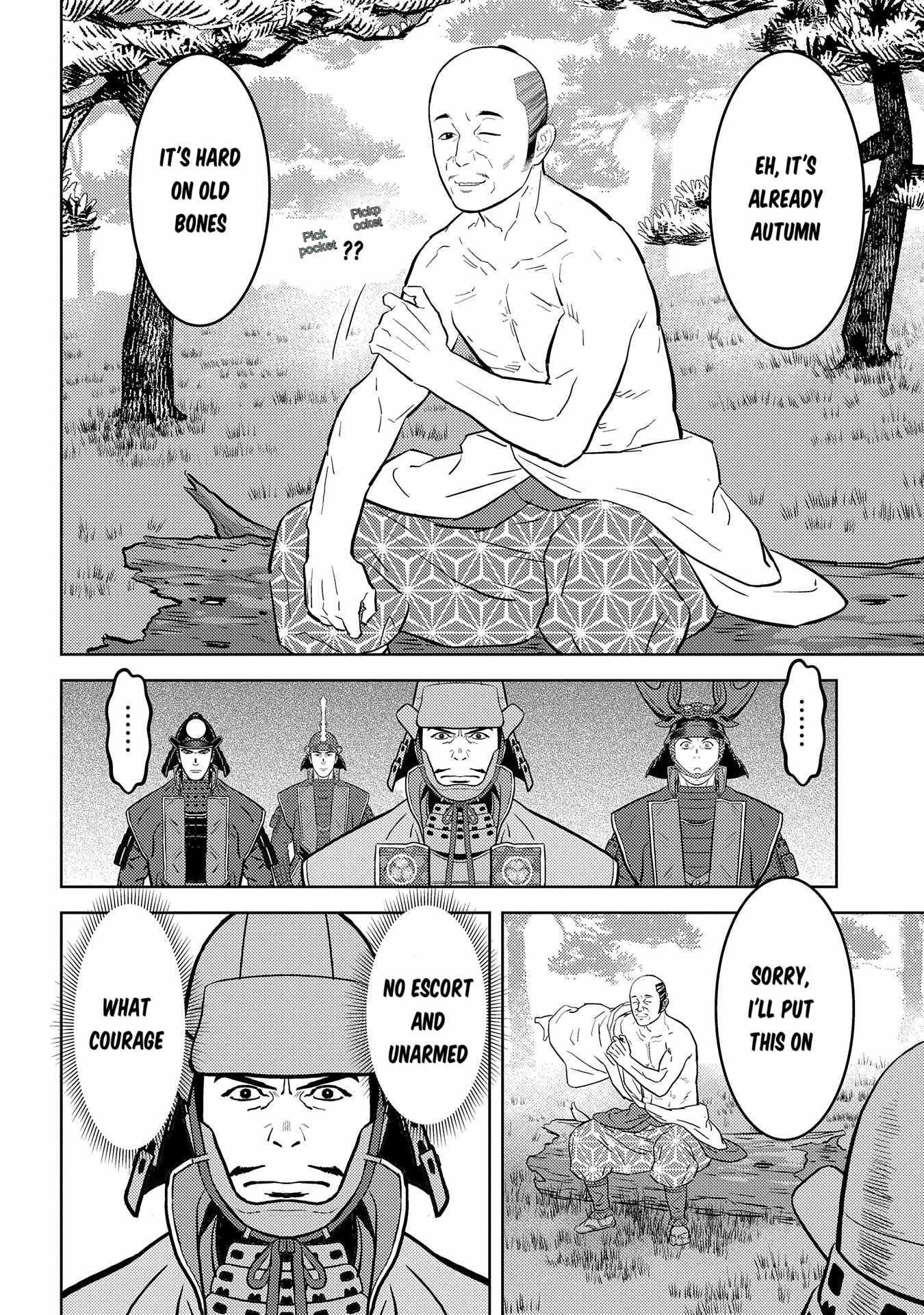 Sengoku Komachi Kuroutan: Noukou Giga Chapter 78 - Page 13