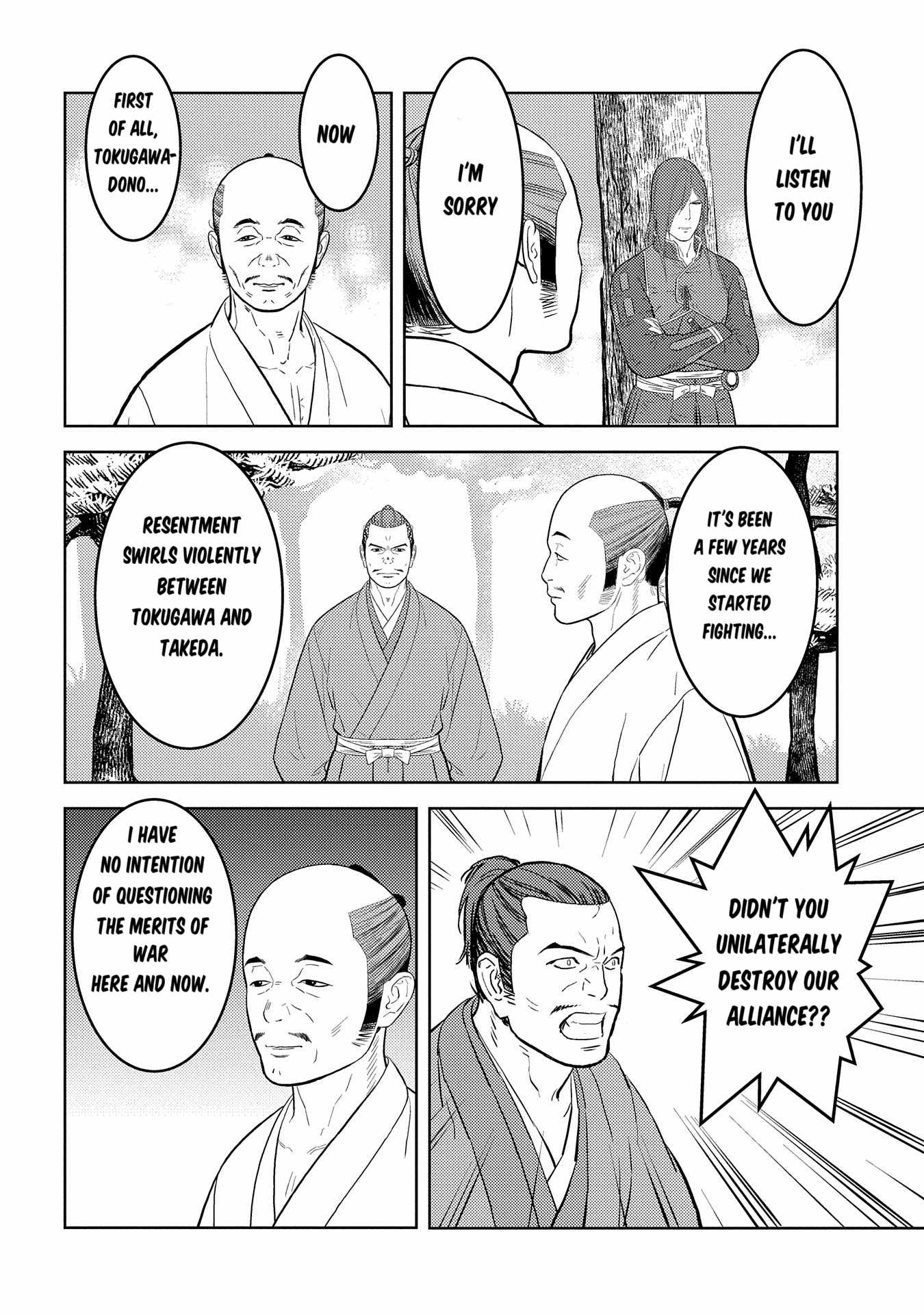Sengoku Komachi Kuroutan: Noukou Giga Chapter 78 - Page 19
