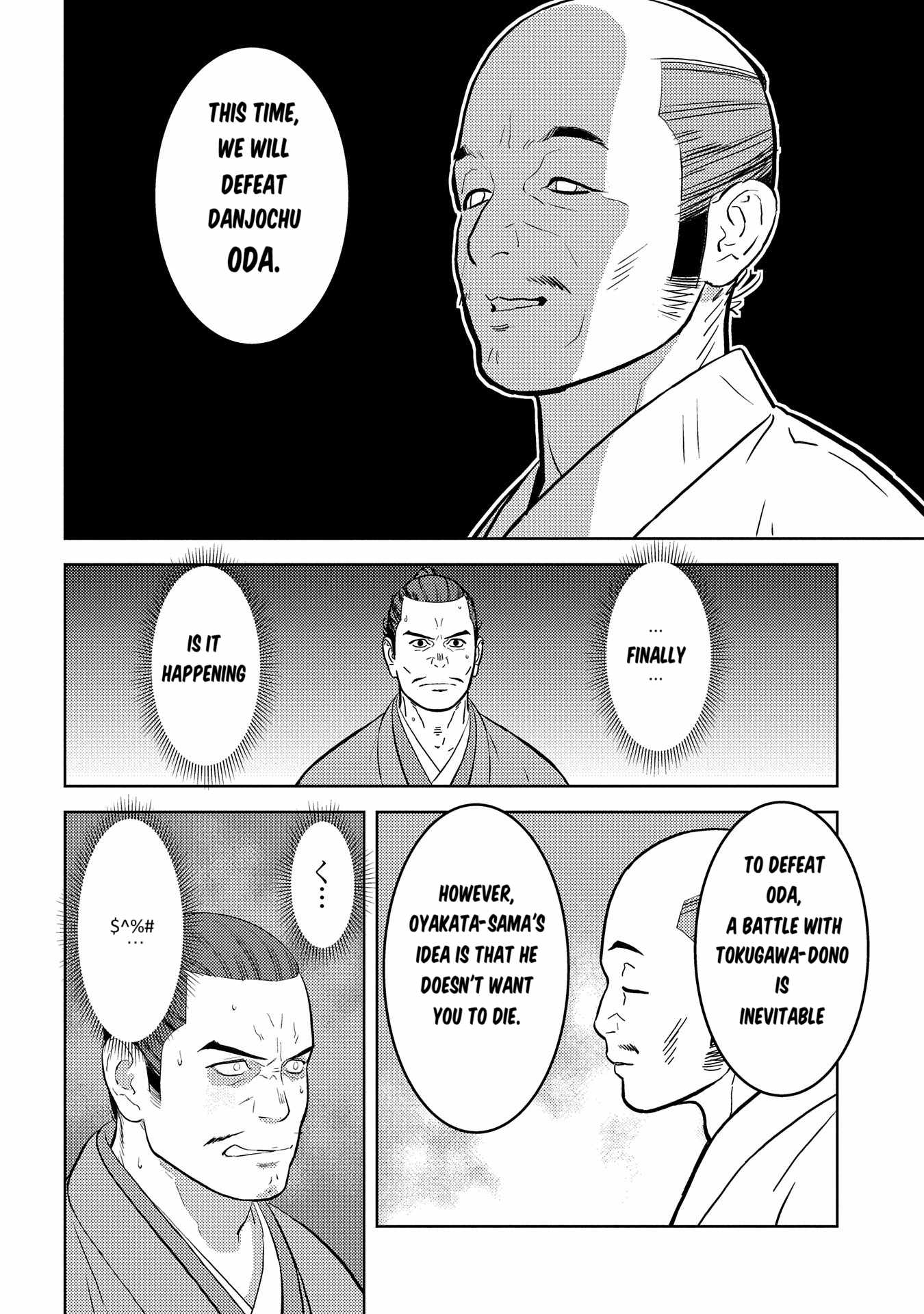 Sengoku Komachi Kuroutan: Noukou Giga Chapter 78 - Page 23