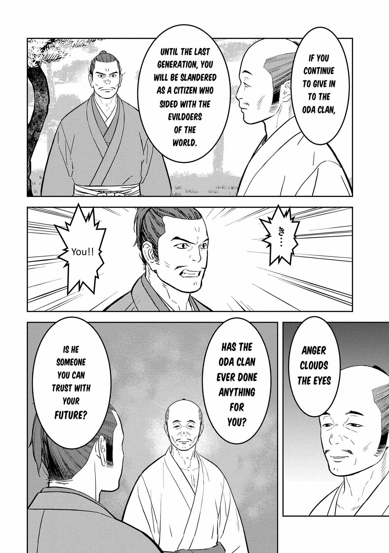 Sengoku Komachi Kuroutan: Noukou Giga Chapter 78 - Page 25
