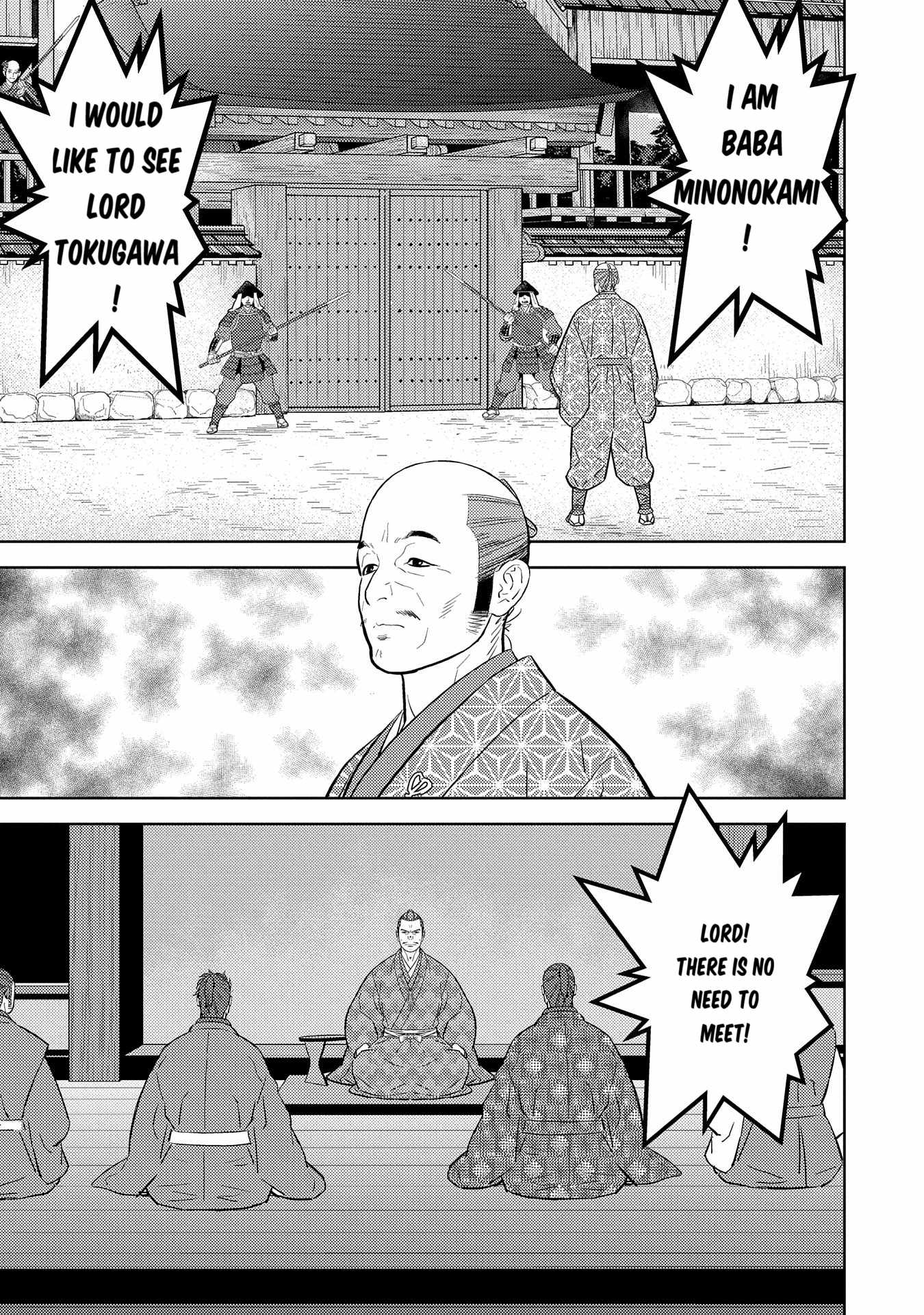 Sengoku Komachi Kuroutan: Noukou Giga Chapter 78 - Page 6