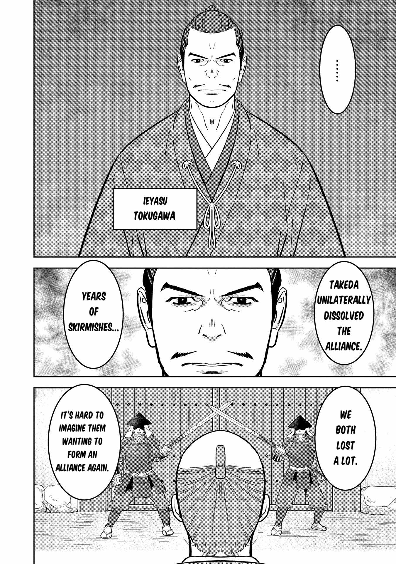 Sengoku Komachi Kuroutan: Noukou Giga Chapter 78 - Page 7