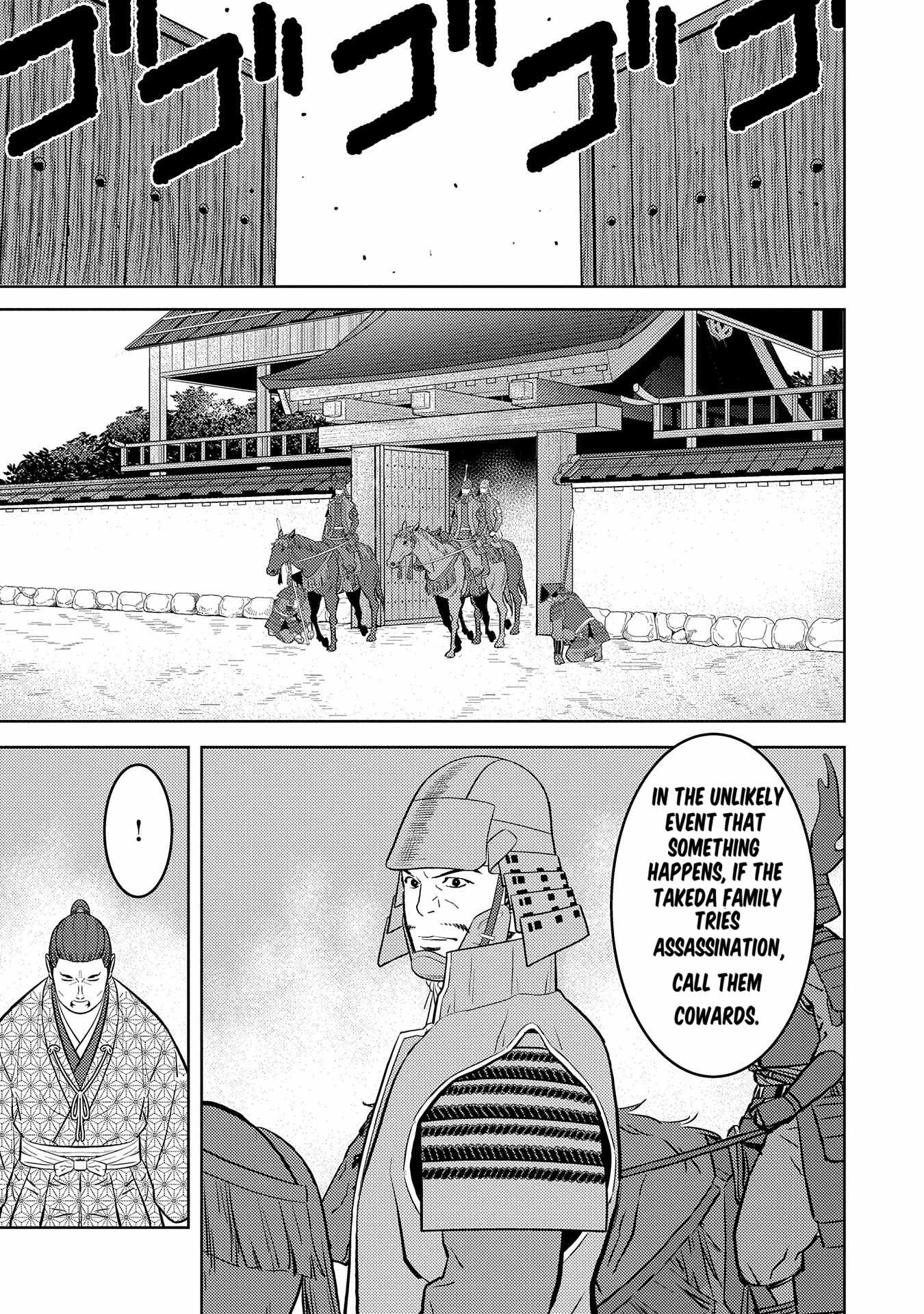Sengoku Komachi Kuroutan: Noukou Giga Chapter 78 - Page 10