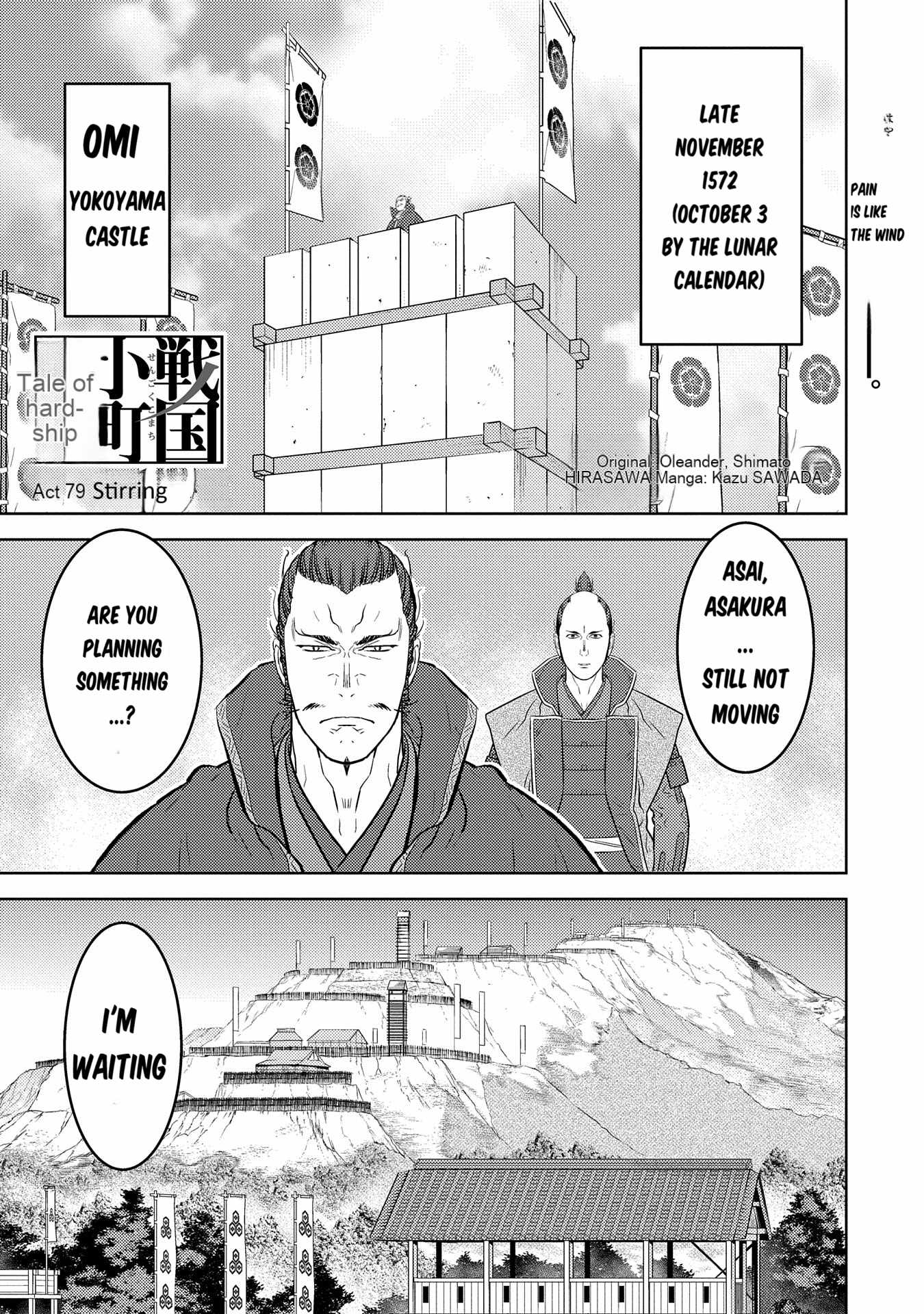 Sengoku Komachi Kuroutan: Noukou Giga Chapter 79 - Page 2