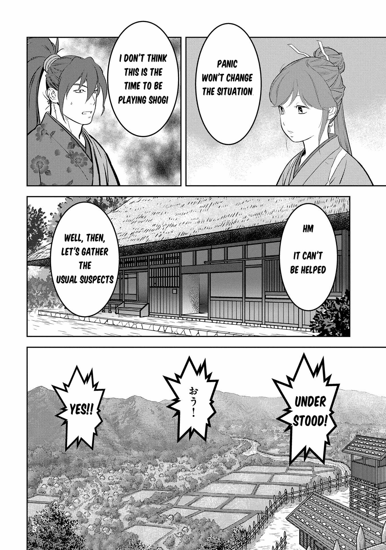 Sengoku Komachi Kuroutan: Noukou Giga Chapter 79 - Page 12