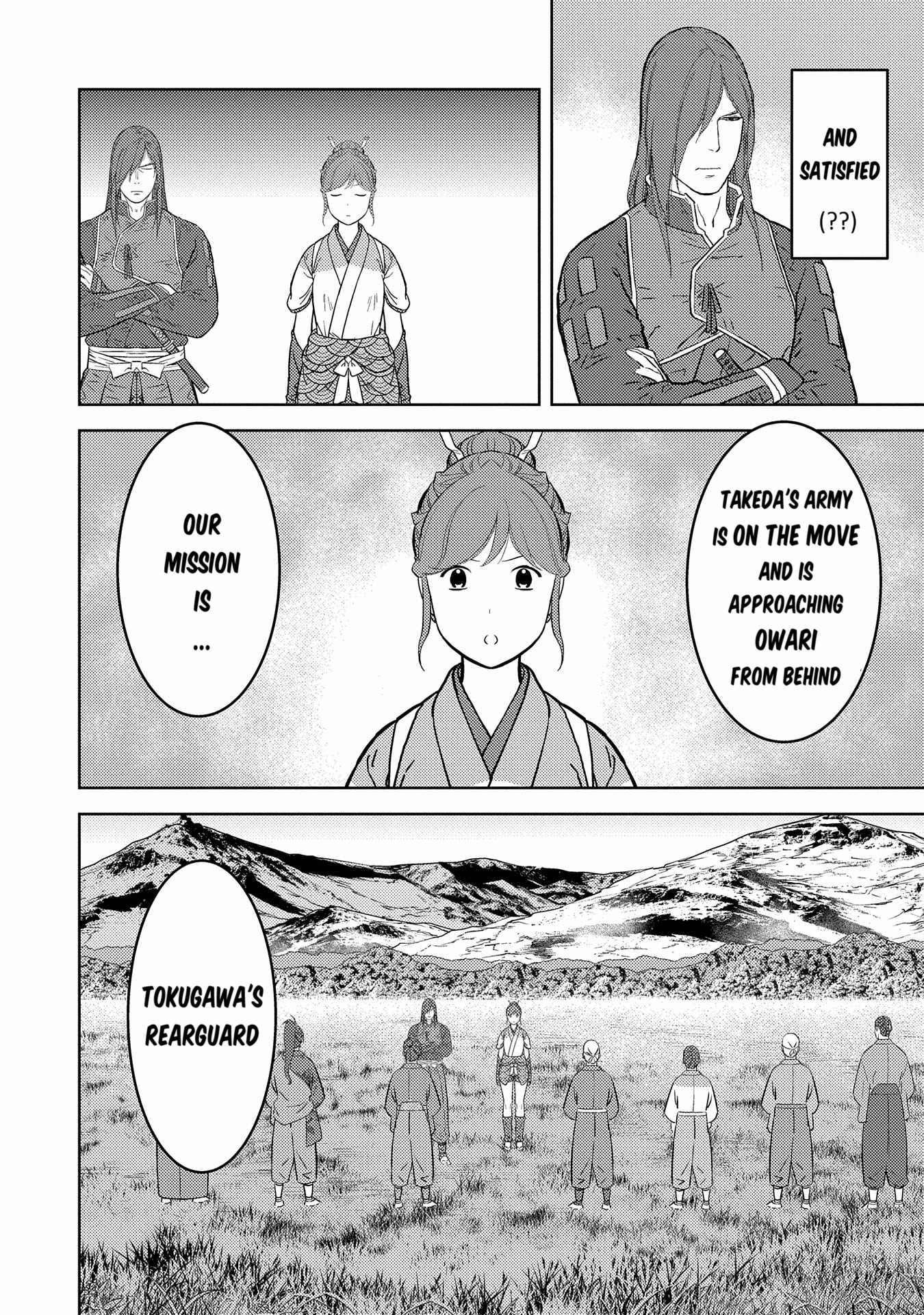 Sengoku Komachi Kuroutan: Noukou Giga Chapter 79 - Page 16