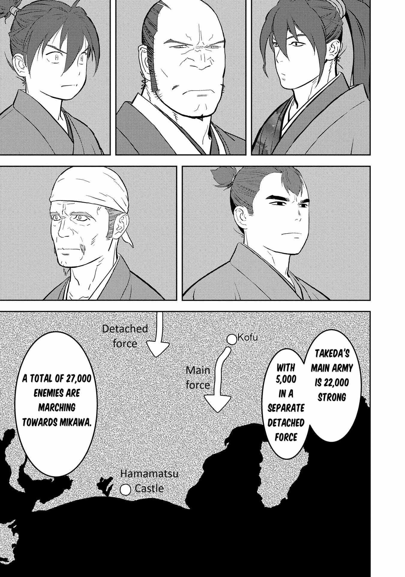 Sengoku Komachi Kuroutan: Noukou Giga Chapter 79 - Page 17