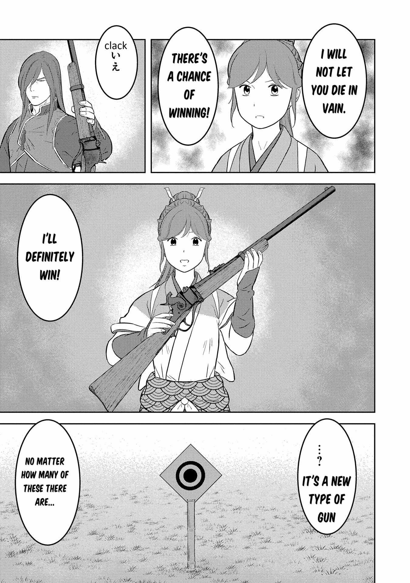 Sengoku Komachi Kuroutan: Noukou Giga Chapter 79 - Page 19