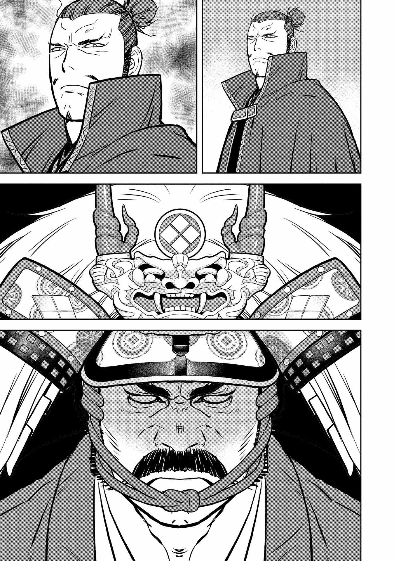 Sengoku Komachi Kuroutan: Noukou Giga Chapter 79 - Page 4