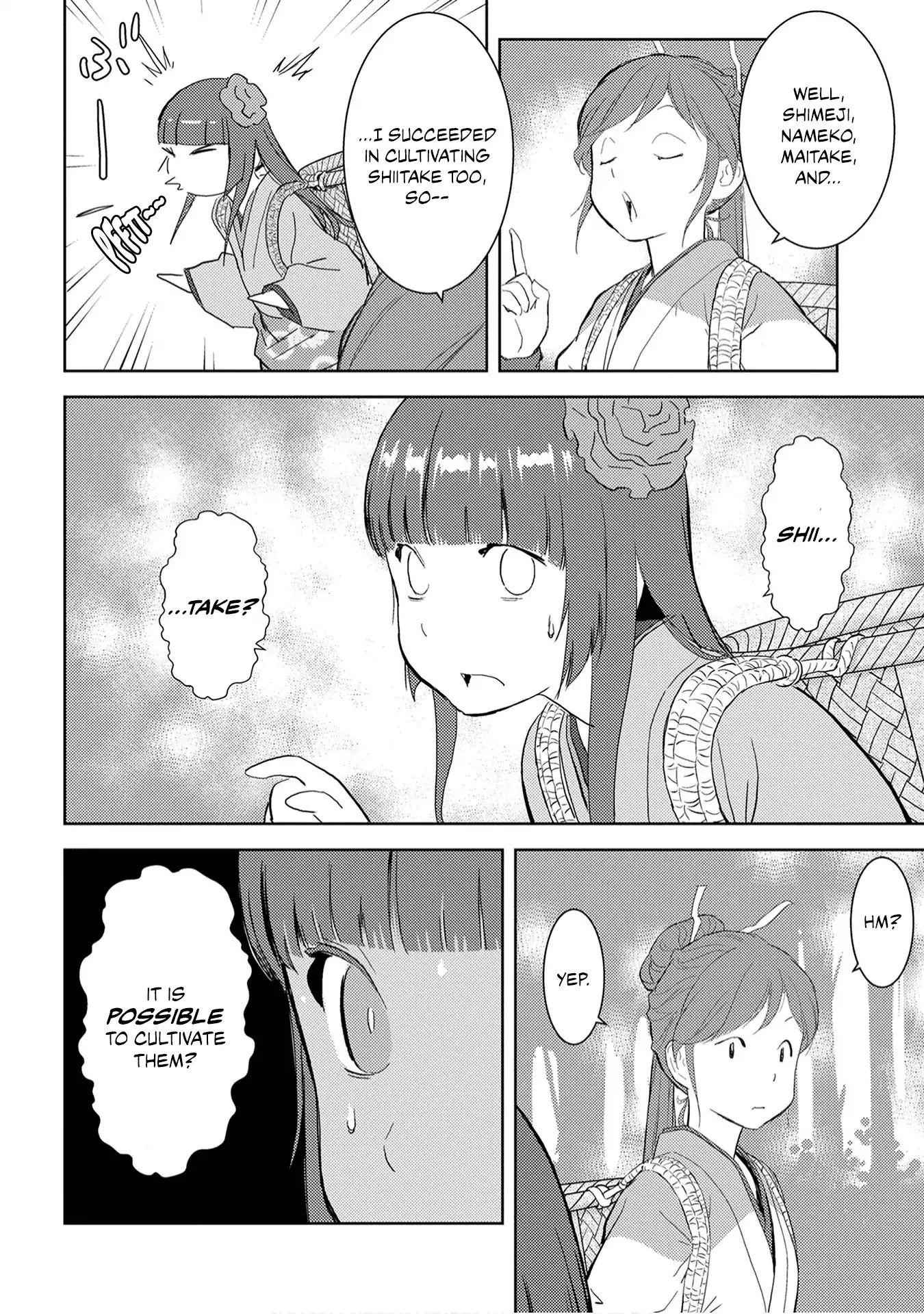 Sengoku Komachi Kuroutan: Noukou Giga Chapter 8 - Page 11