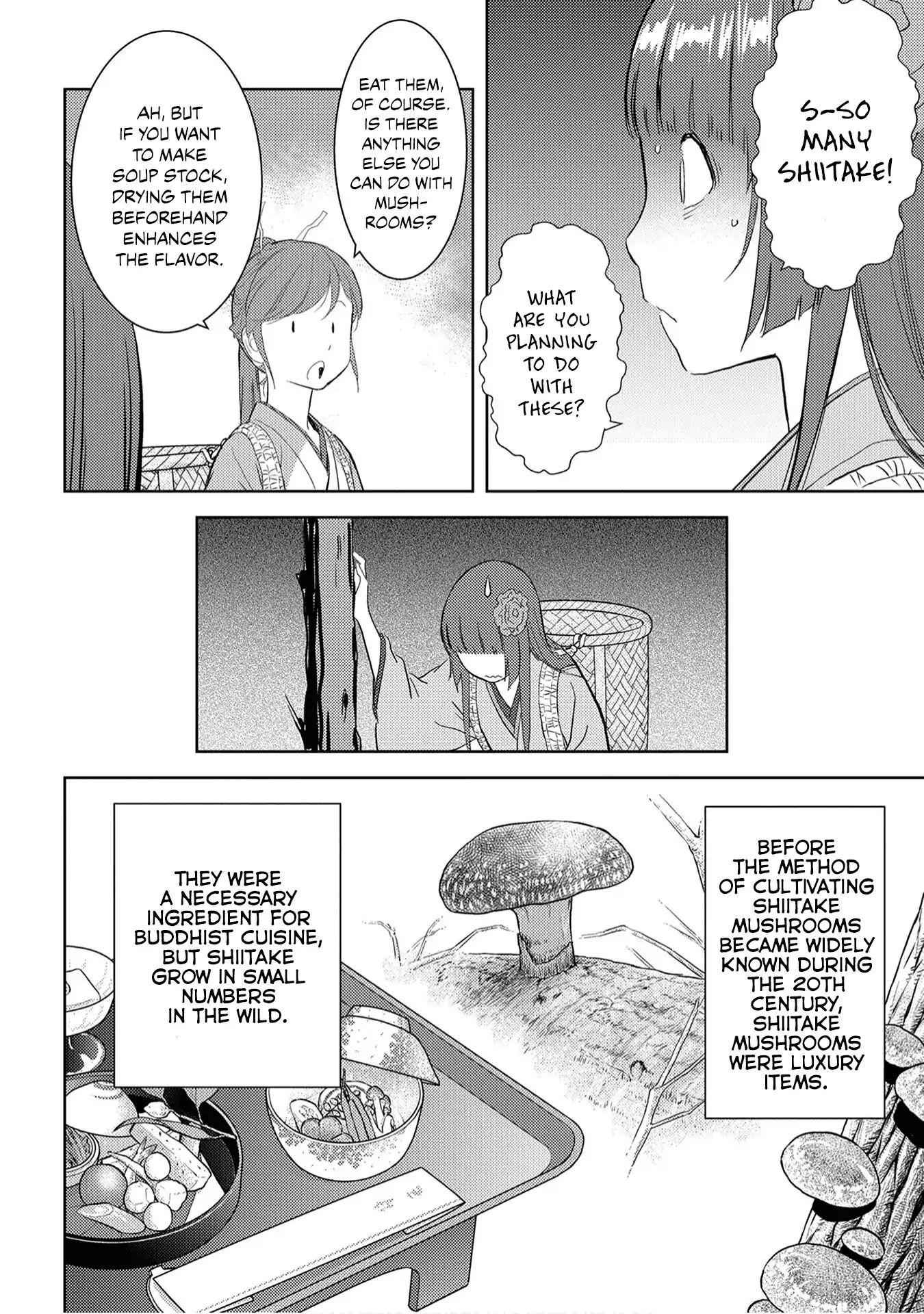 Sengoku Komachi Kuroutan: Noukou Giga Chapter 8 - Page 14