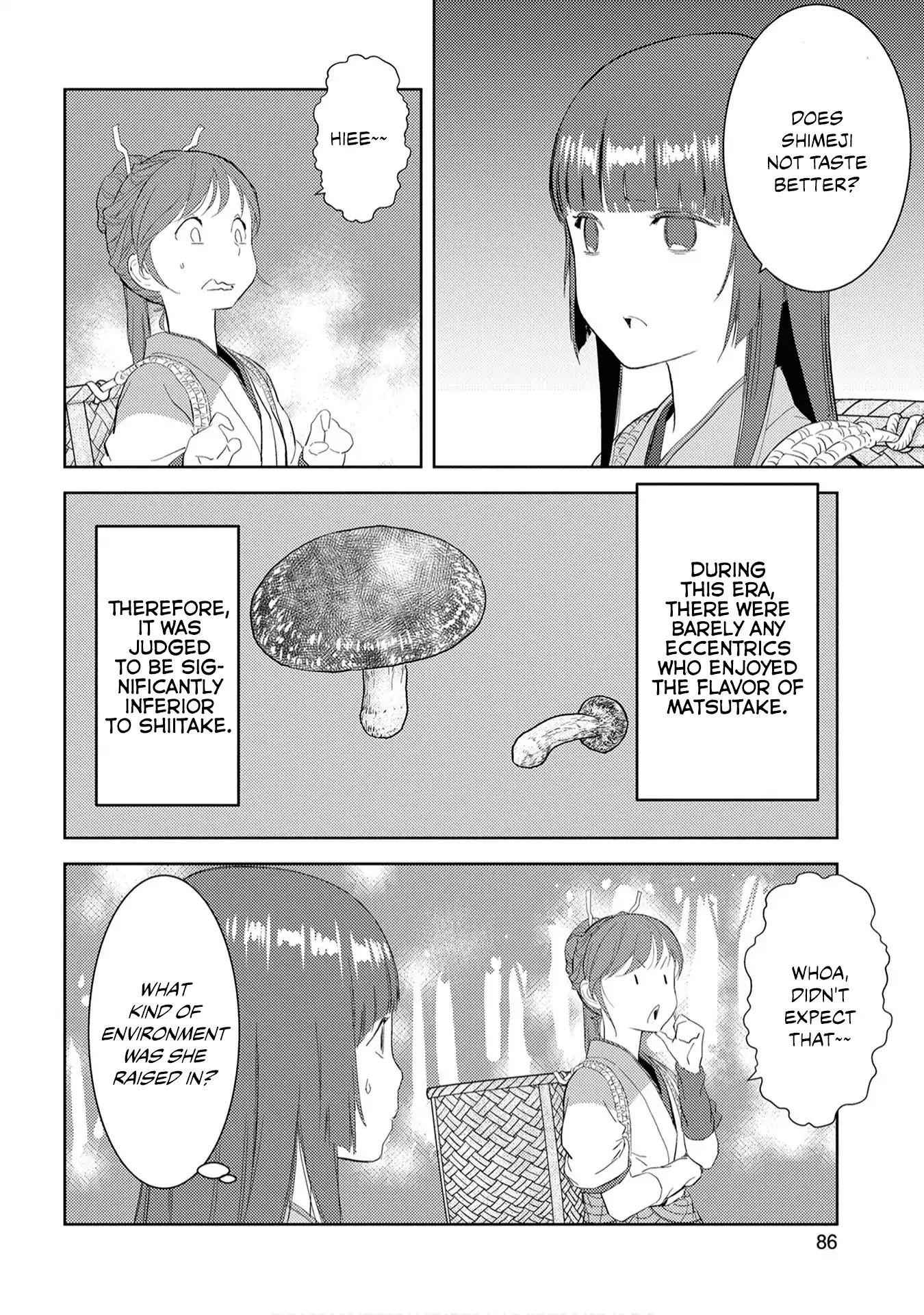 Sengoku Komachi Kuroutan: Noukou Giga Chapter 8 - Page 16