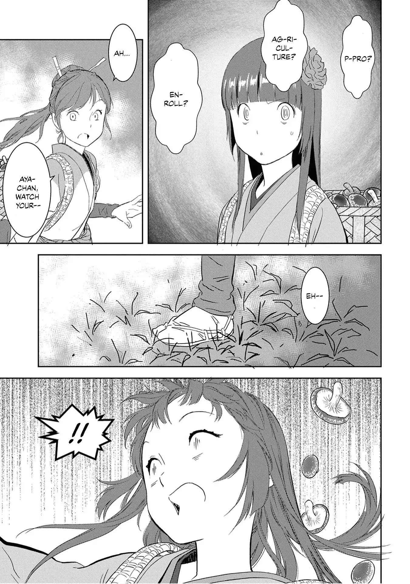 Sengoku Komachi Kuroutan: Noukou Giga Chapter 8 - Page 19