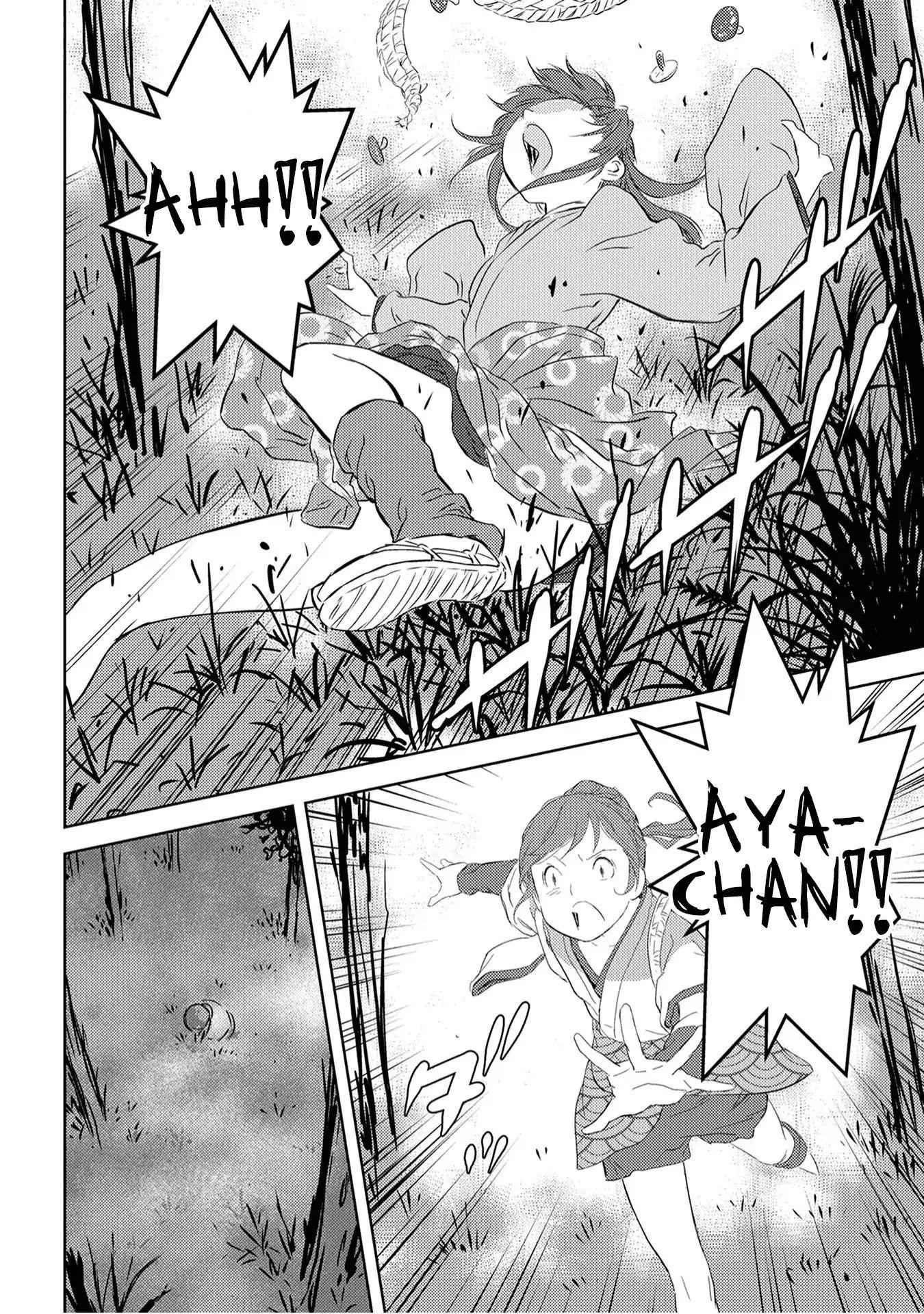 Sengoku Komachi Kuroutan: Noukou Giga Chapter 8 - Page 20