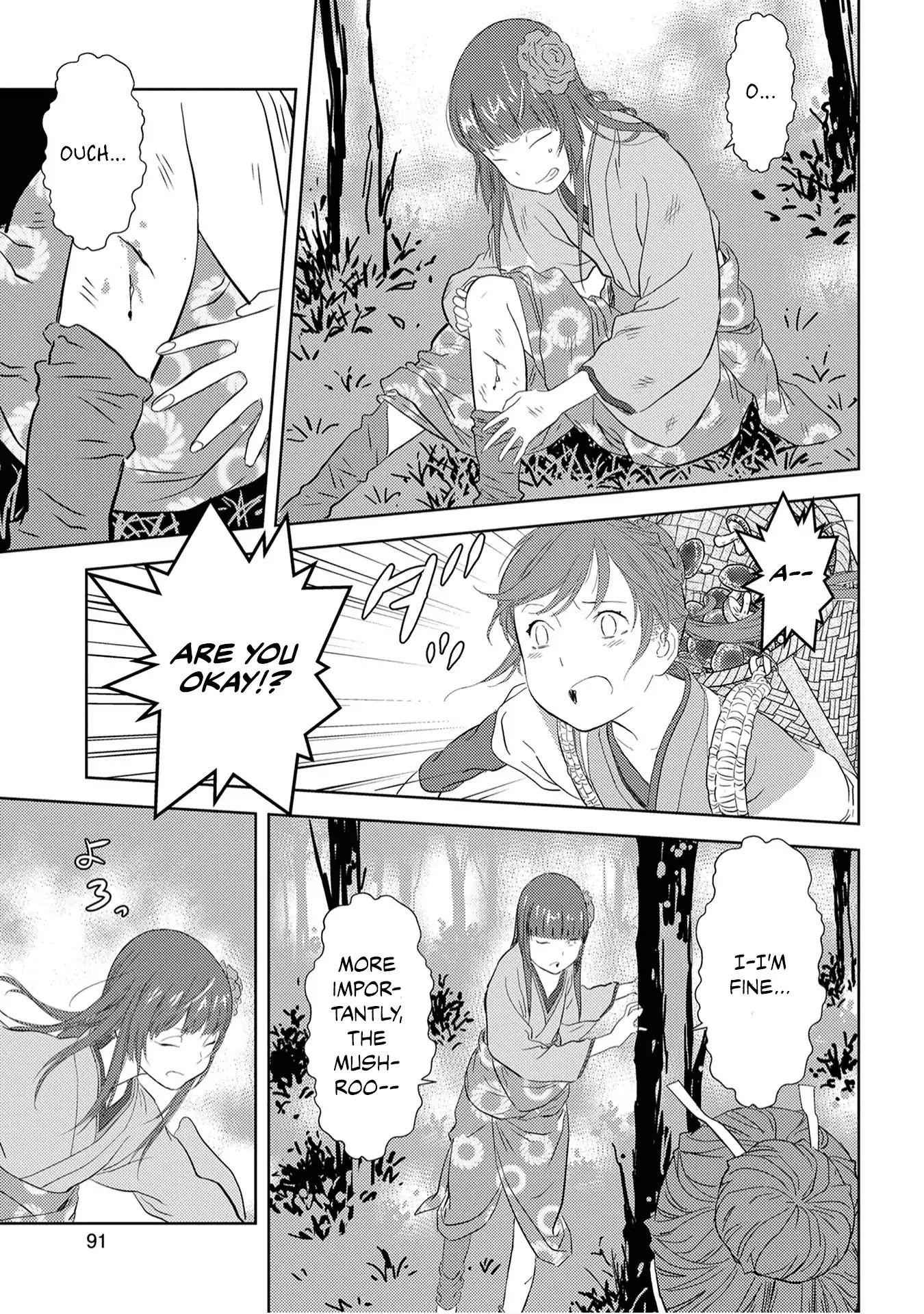Sengoku Komachi Kuroutan: Noukou Giga Chapter 8 - Page 21