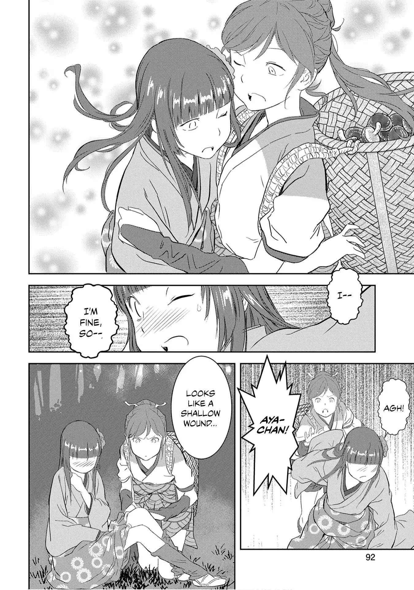 Sengoku Komachi Kuroutan: Noukou Giga Chapter 8 - Page 22
