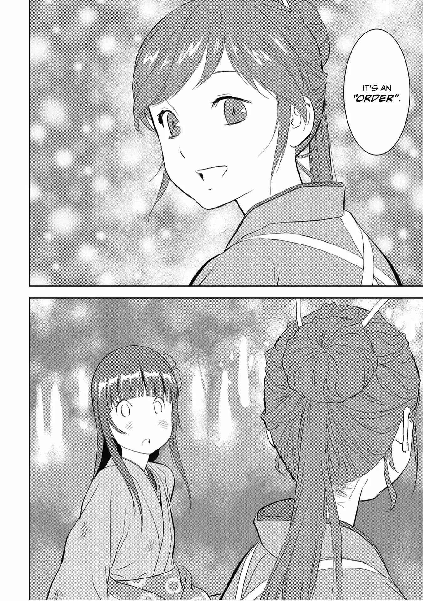 Sengoku Komachi Kuroutan: Noukou Giga Chapter 8 - Page 24