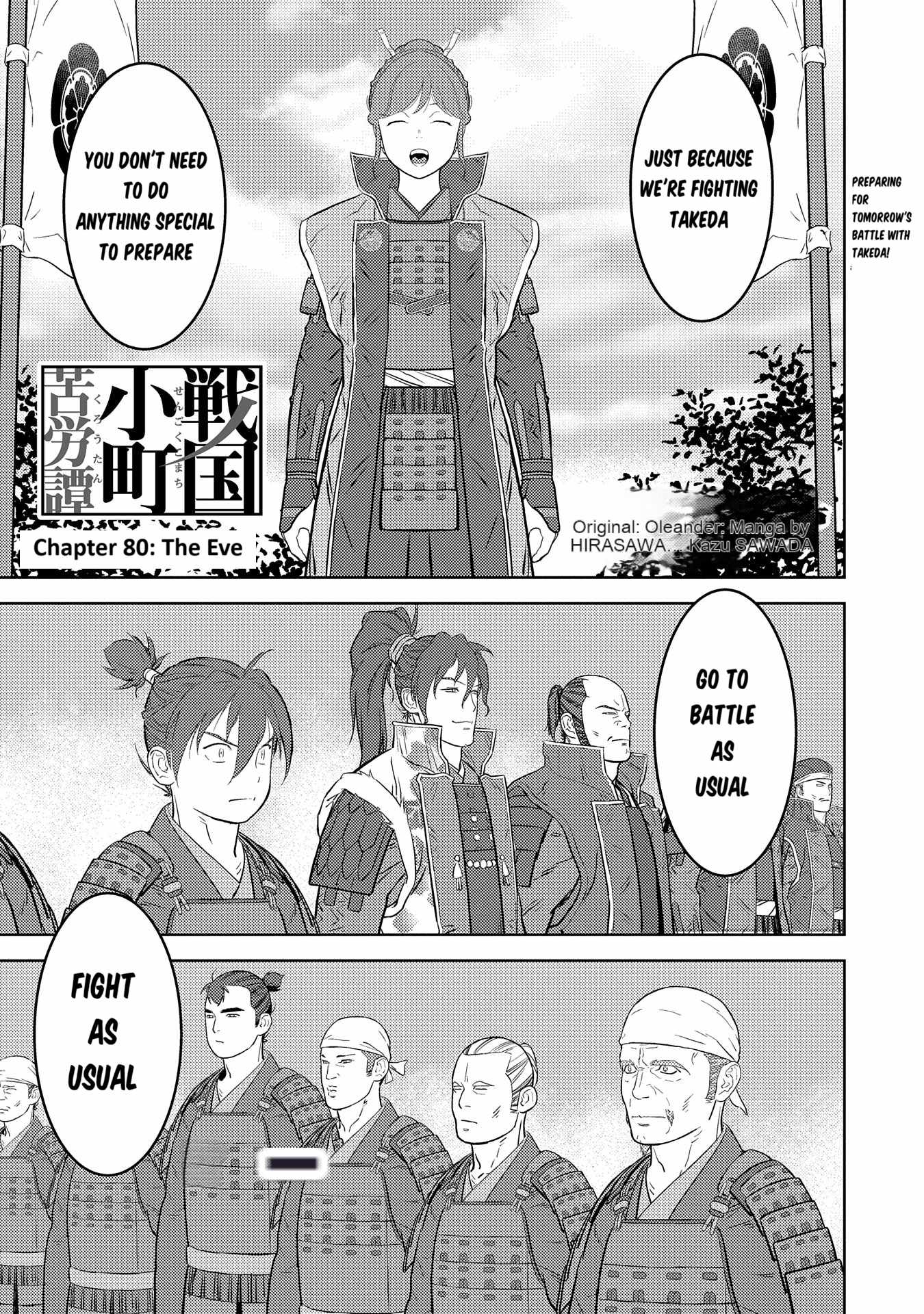 Sengoku Komachi Kuroutan: Noukou Giga Chapter 80 - Page 2
