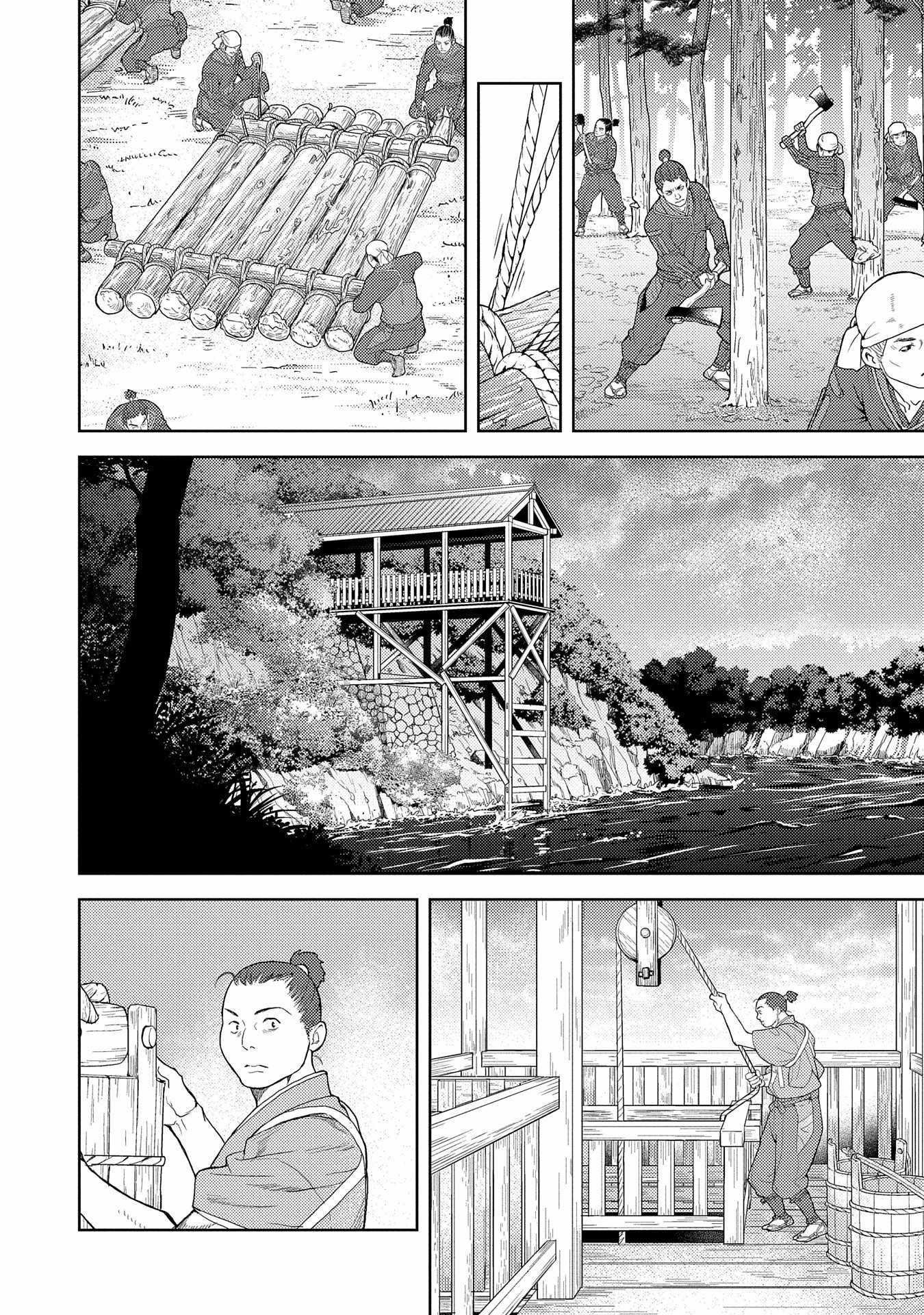 Sengoku Komachi Kuroutan: Noukou Giga Chapter 80 - Page 13