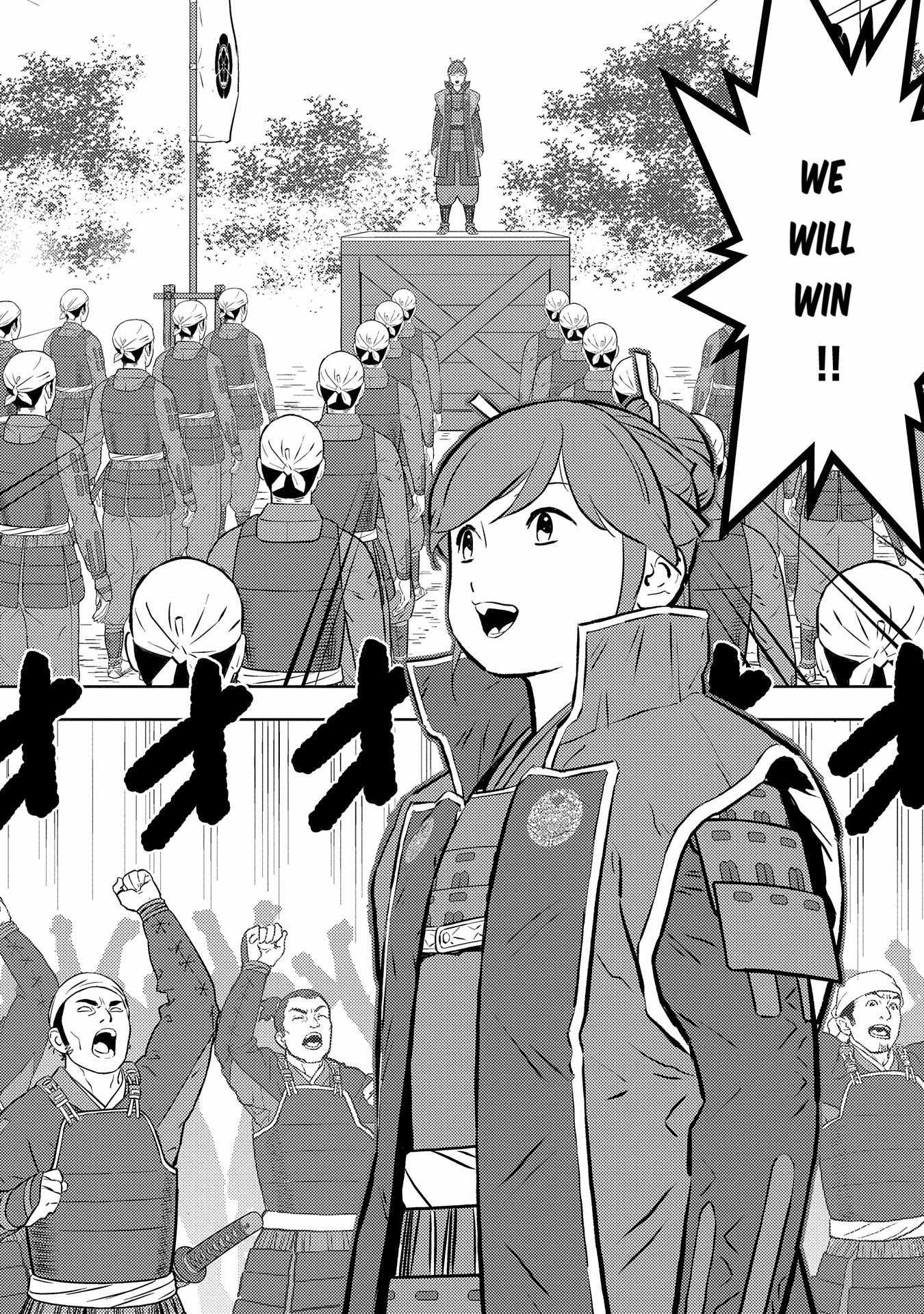 Sengoku Komachi Kuroutan: Noukou Giga Chapter 80 - Page 3