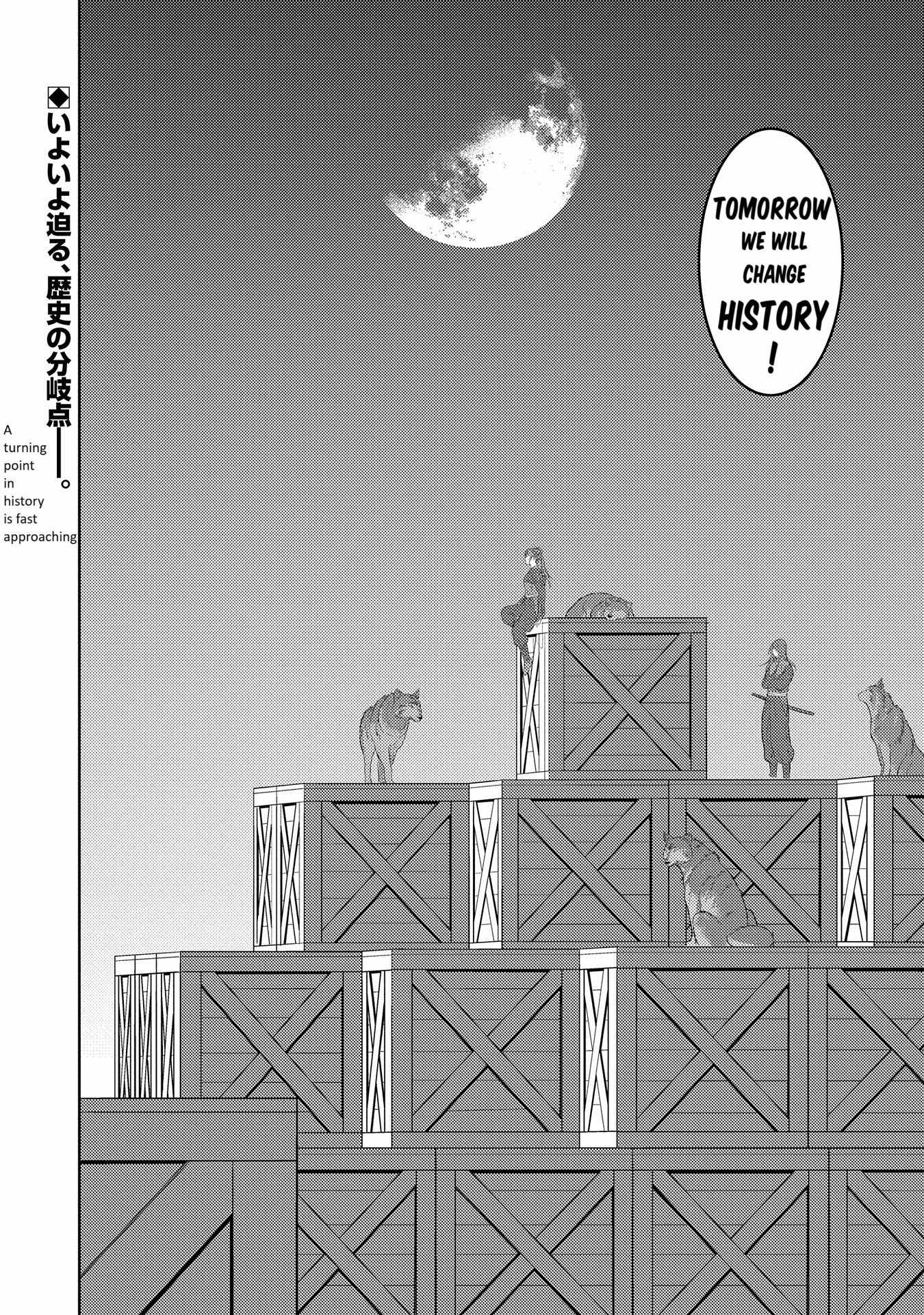 Sengoku Komachi Kuroutan: Noukou Giga Chapter 80 - Page 29