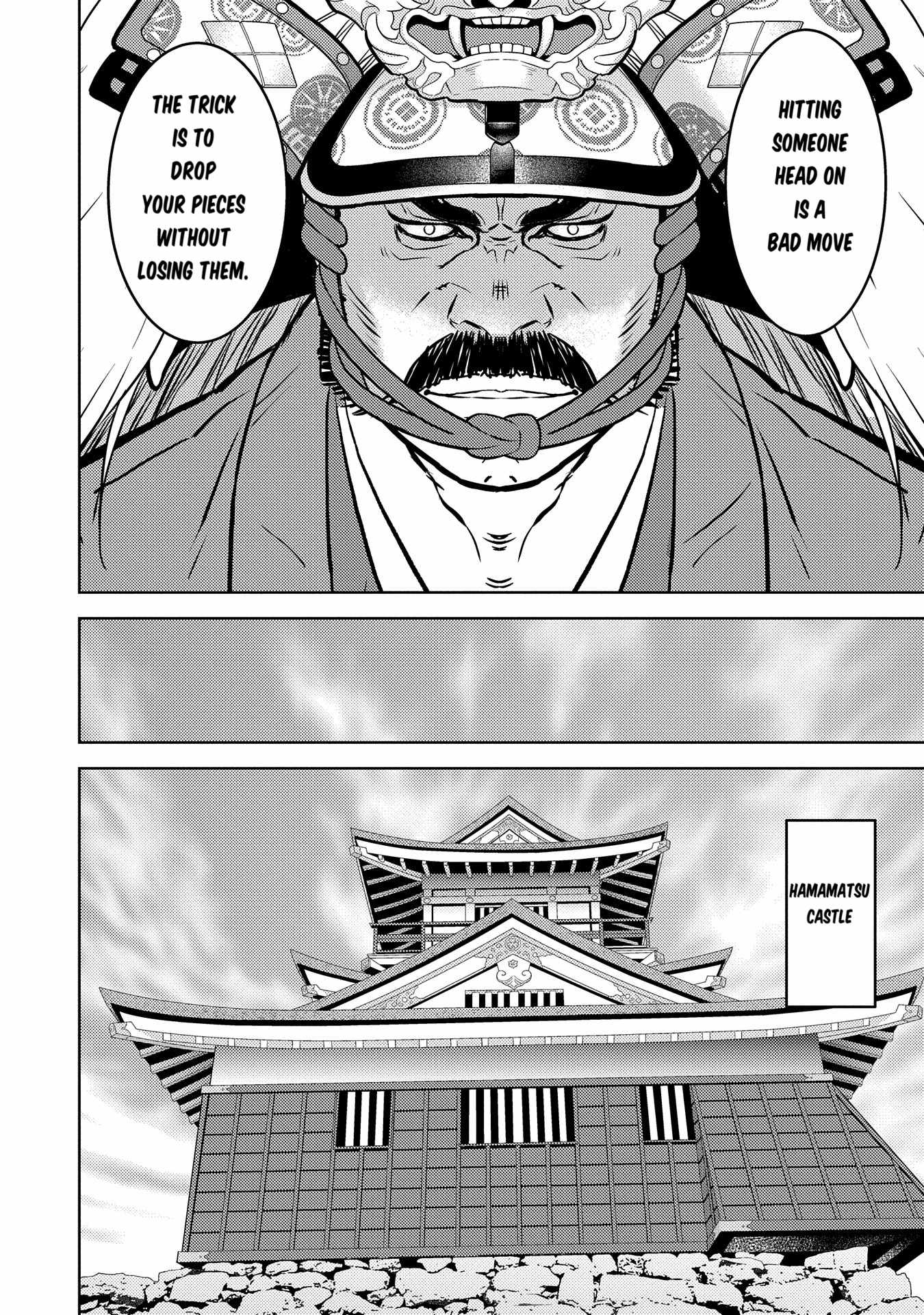 Sengoku Komachi Kuroutan: Noukou Giga Chapter 80 - Page 7