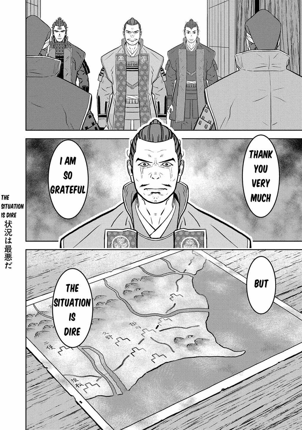 Sengoku Komachi Kuroutan: Noukou Giga Chapter 80 - Page 9