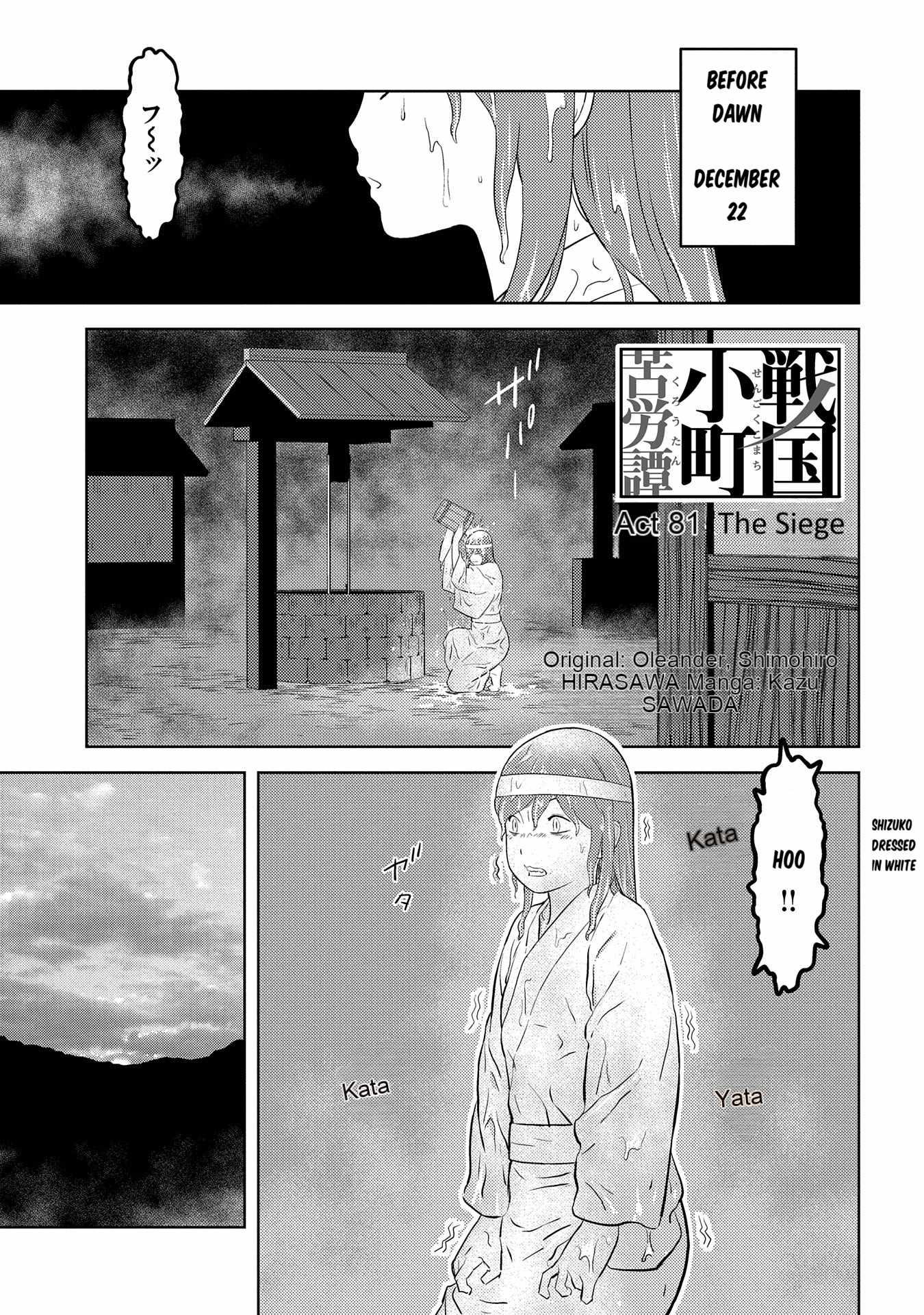 Sengoku Komachi Kuroutan: Noukou Giga Chapter 81 - Page 2