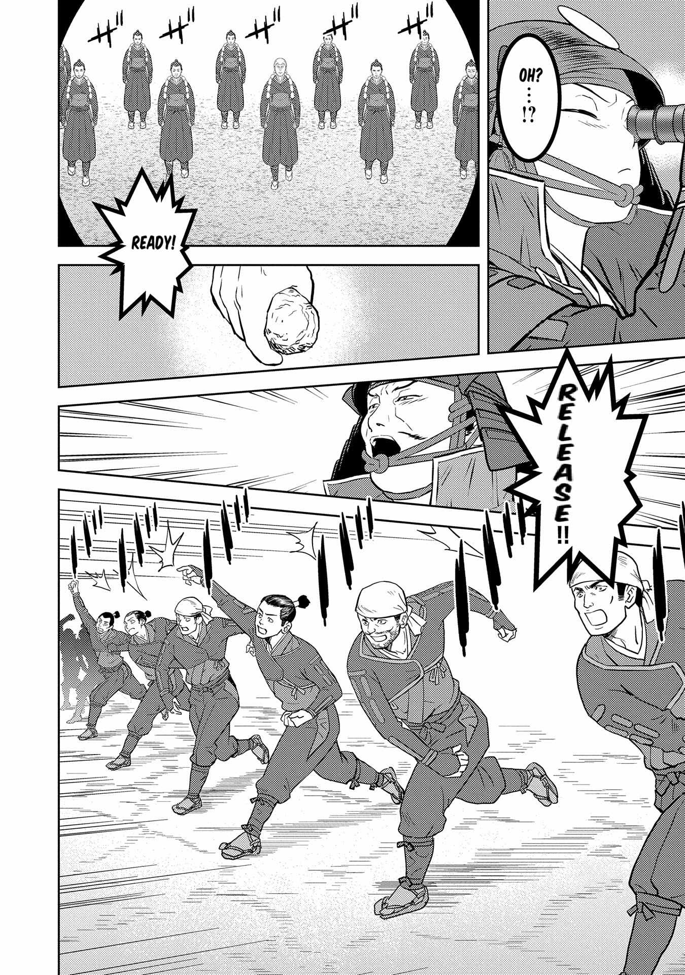 Sengoku Komachi Kuroutan: Noukou Giga Chapter 81 - Page 15