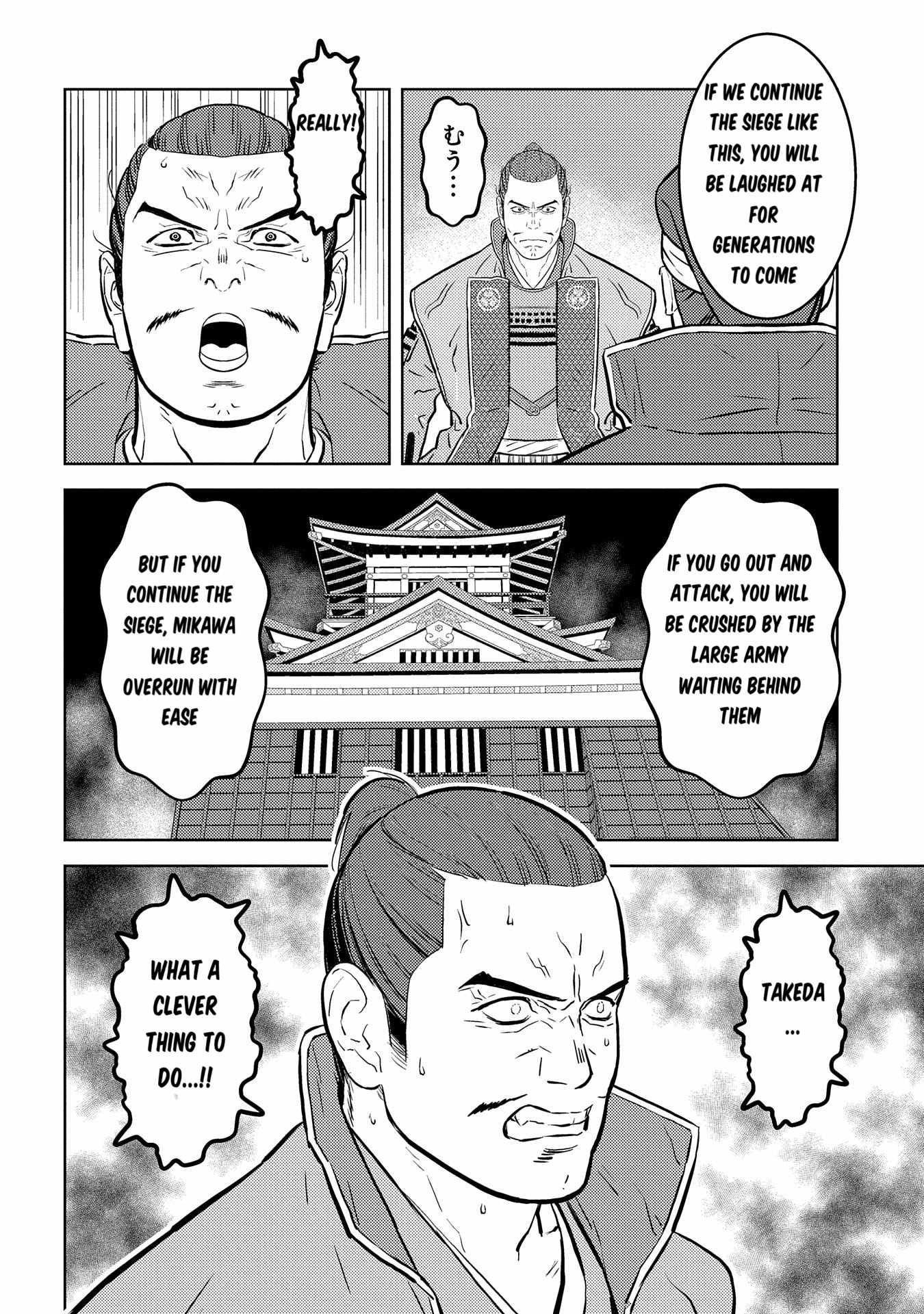 Sengoku Komachi Kuroutan: Noukou Giga Chapter 81 - Page 19