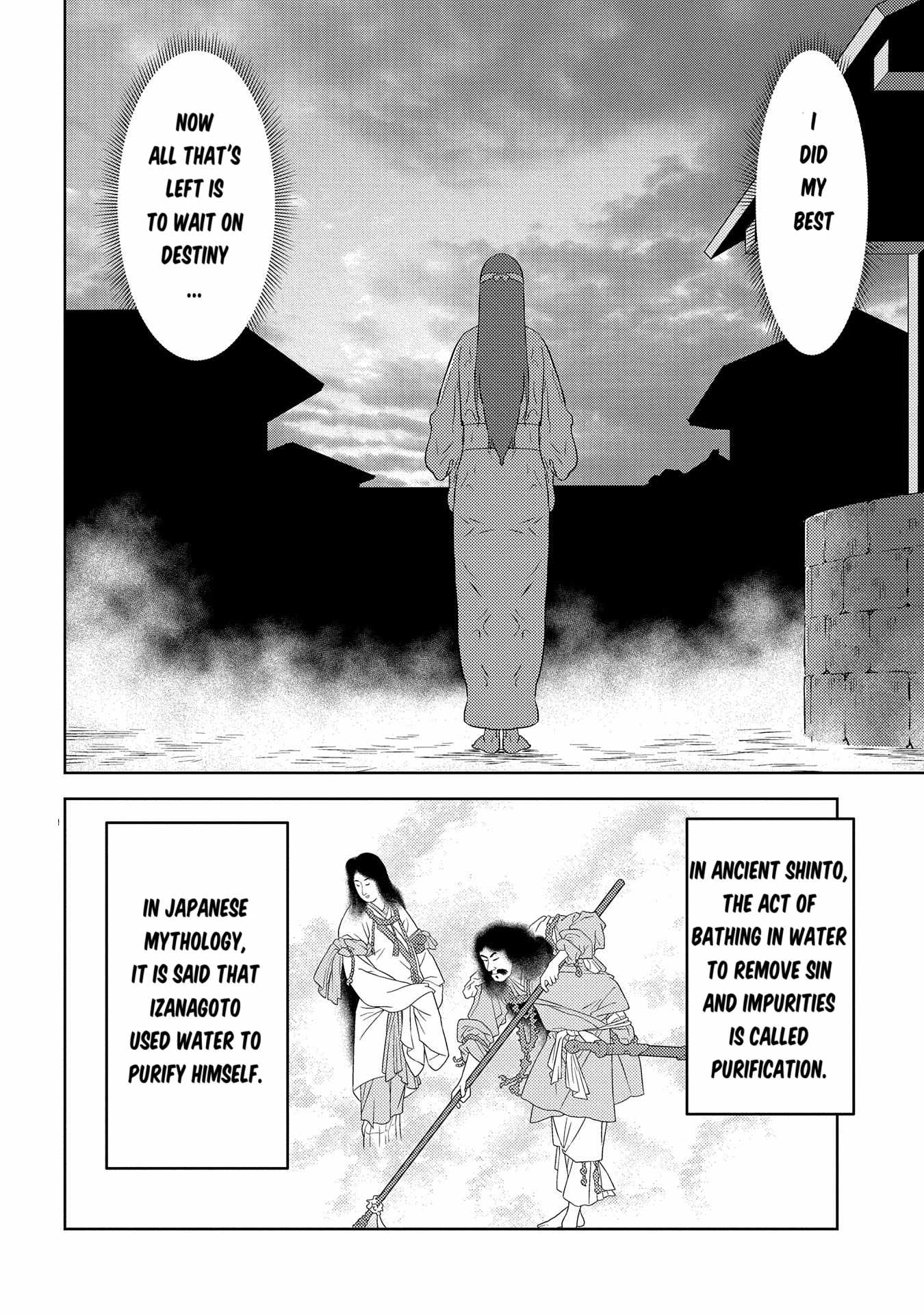 Sengoku Komachi Kuroutan: Noukou Giga Chapter 81 - Page 3