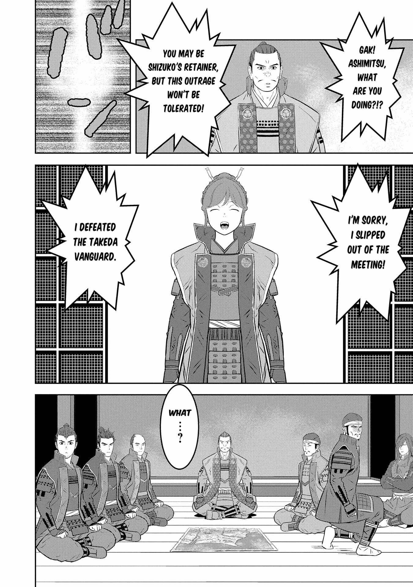 Sengoku Komachi Kuroutan: Noukou Giga Chapter 81 - Page 27
