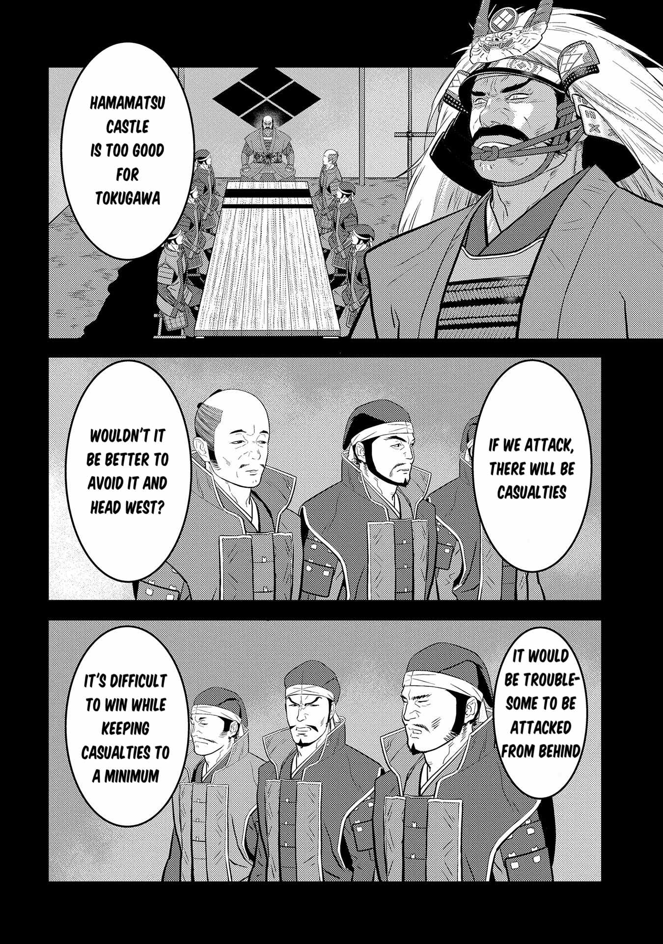 Sengoku Komachi Kuroutan: Noukou Giga Chapter 81 - Page 7