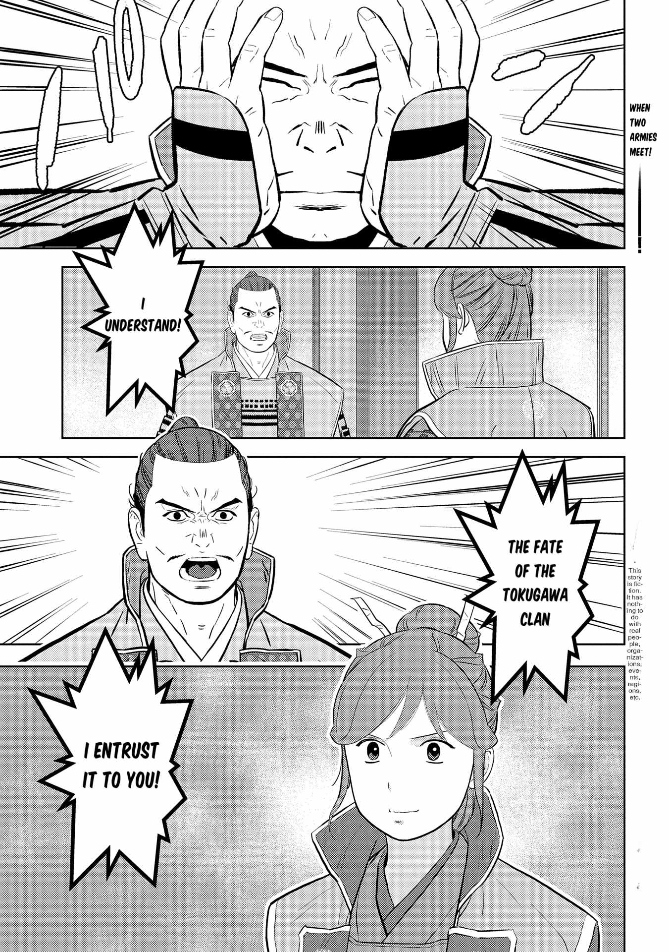 Sengoku Komachi Kuroutan: Noukou Giga Chapter 82 - Page 2