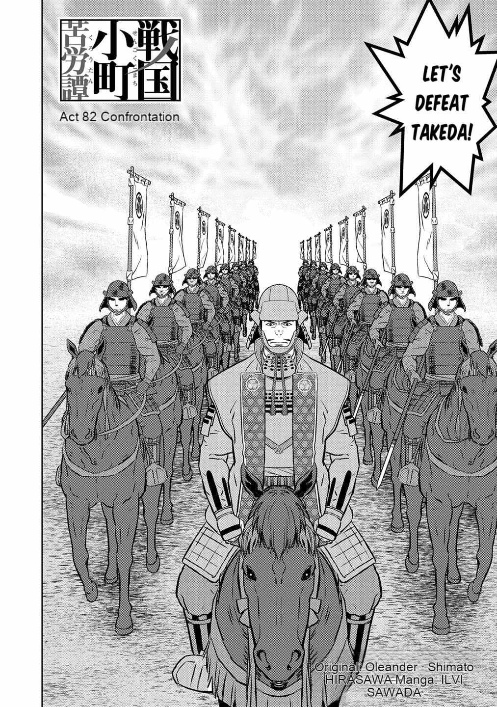 Sengoku Komachi Kuroutan: Noukou Giga Chapter 82 - Page 3