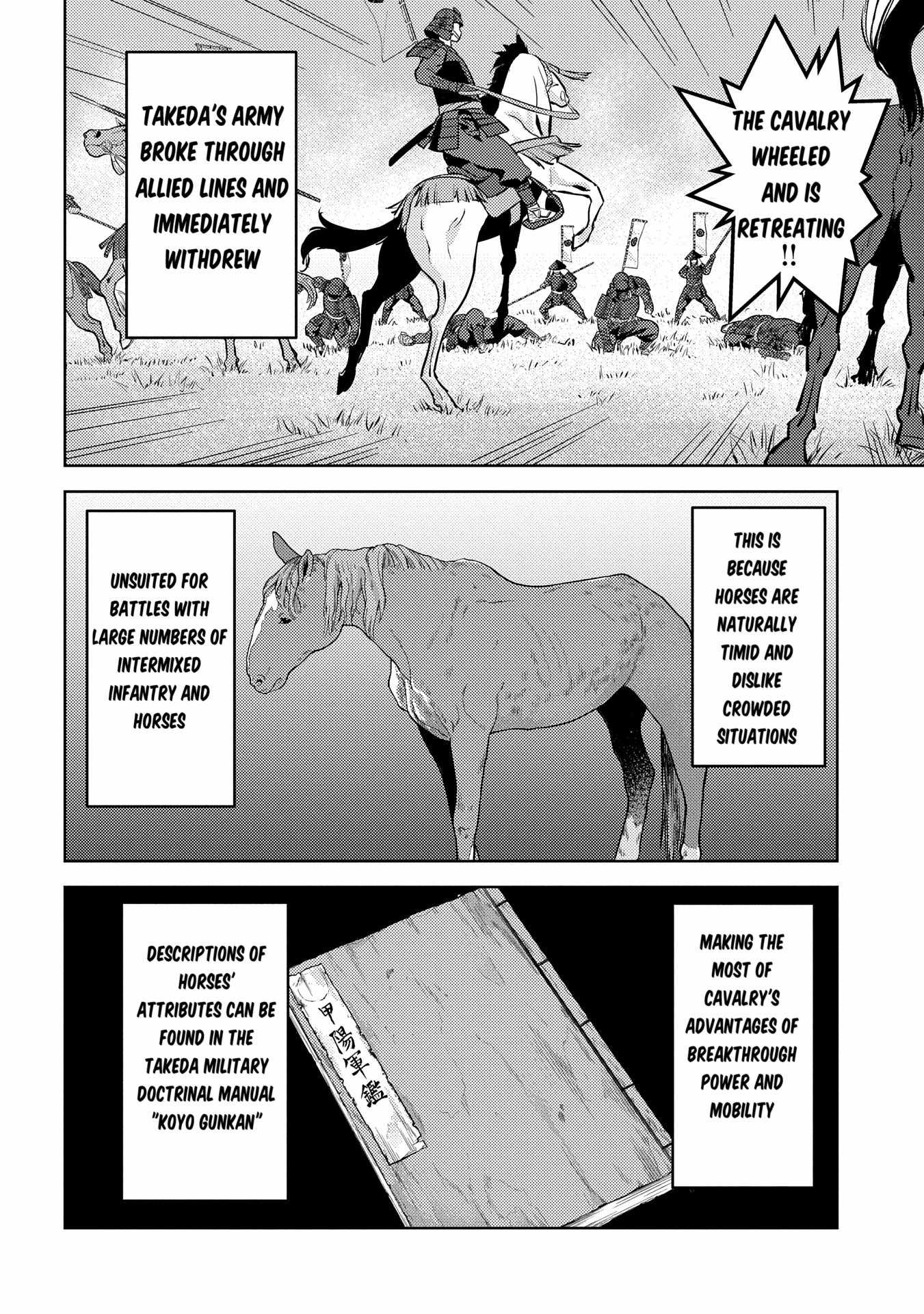Sengoku Komachi Kuroutan: Noukou Giga Chapter 82 - Page 21